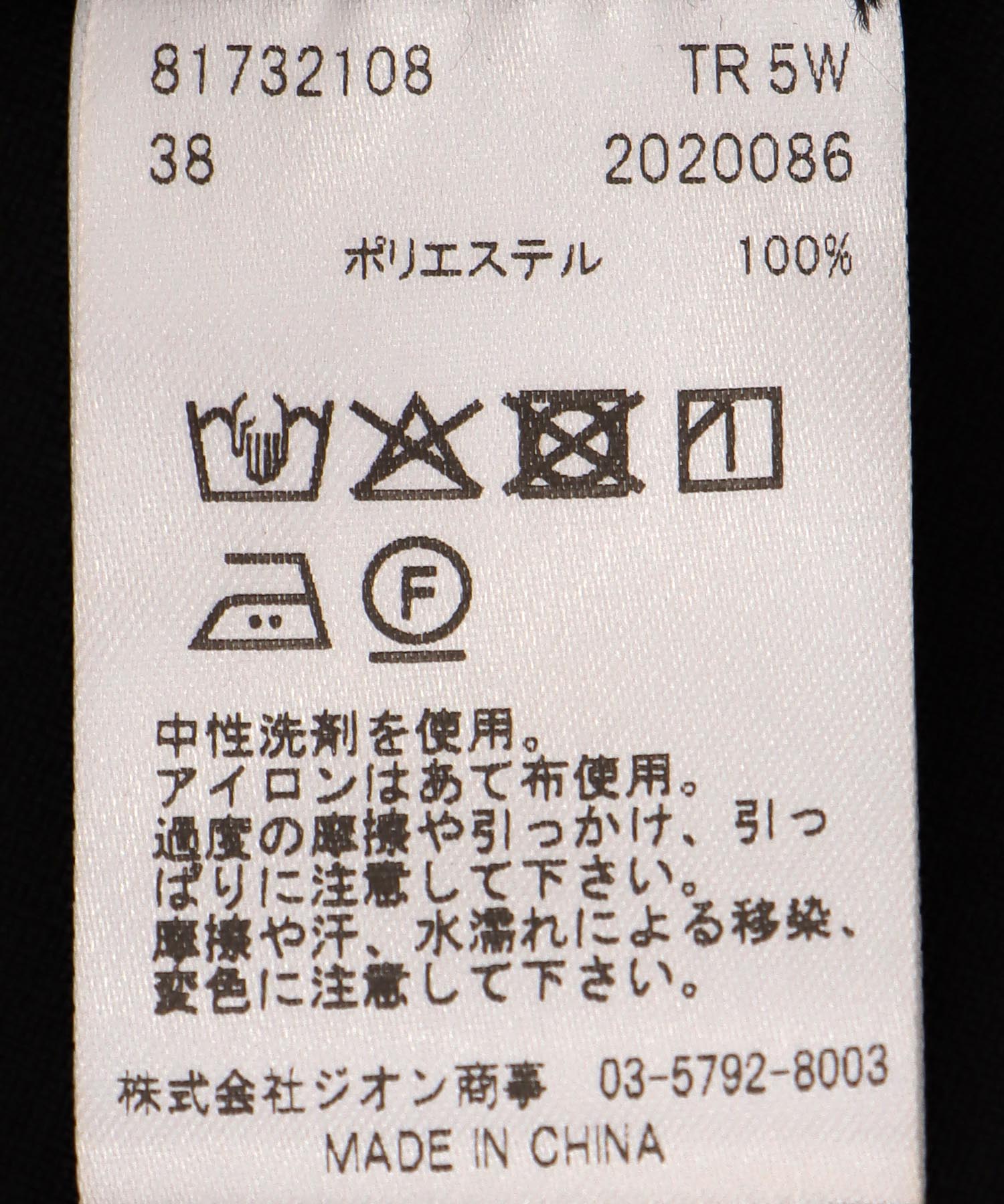 リネンライク ラッフルスリーブブラウス