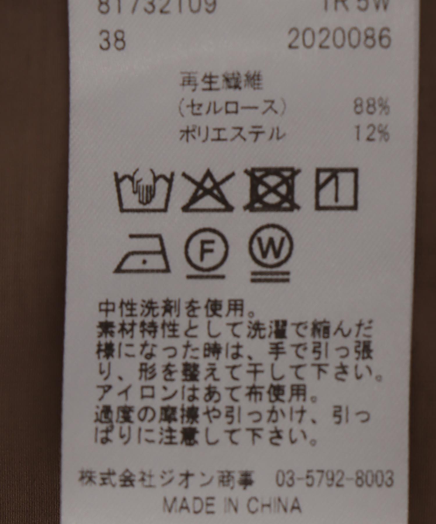 ビスチェレイヤード2wayシャツ