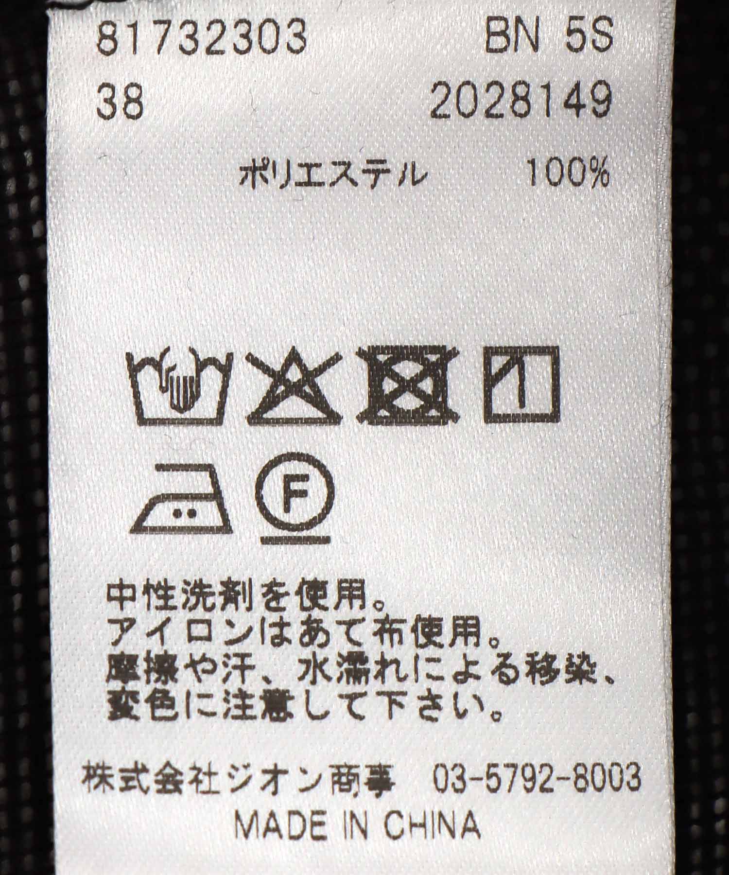 カラミメッシュ前後2wayレイヤードワンピース