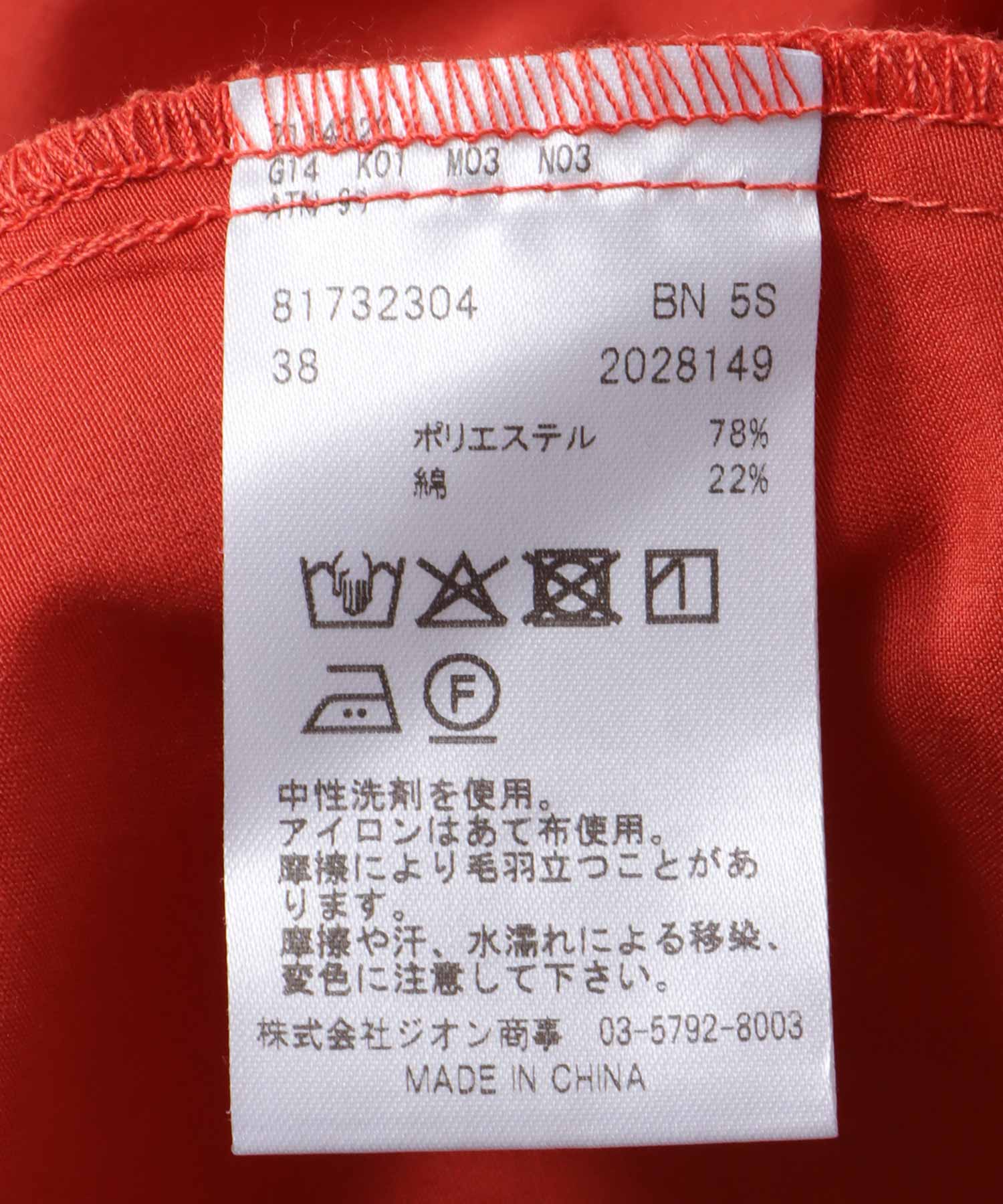 ライトタンブラー ウエストシャーリングワンピース