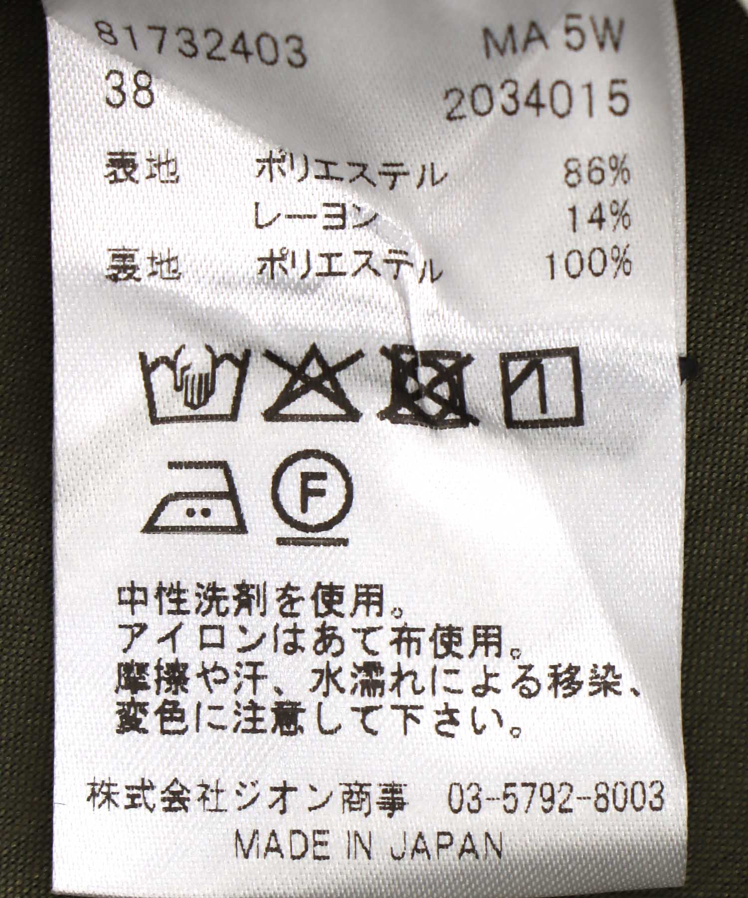シアーチェックタックギャザースカート