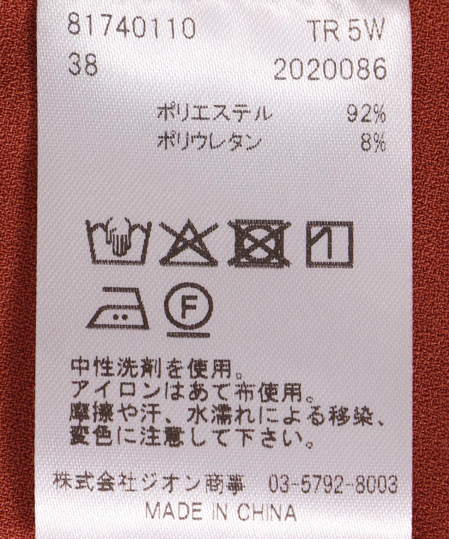 バックドレープシャツブラウス