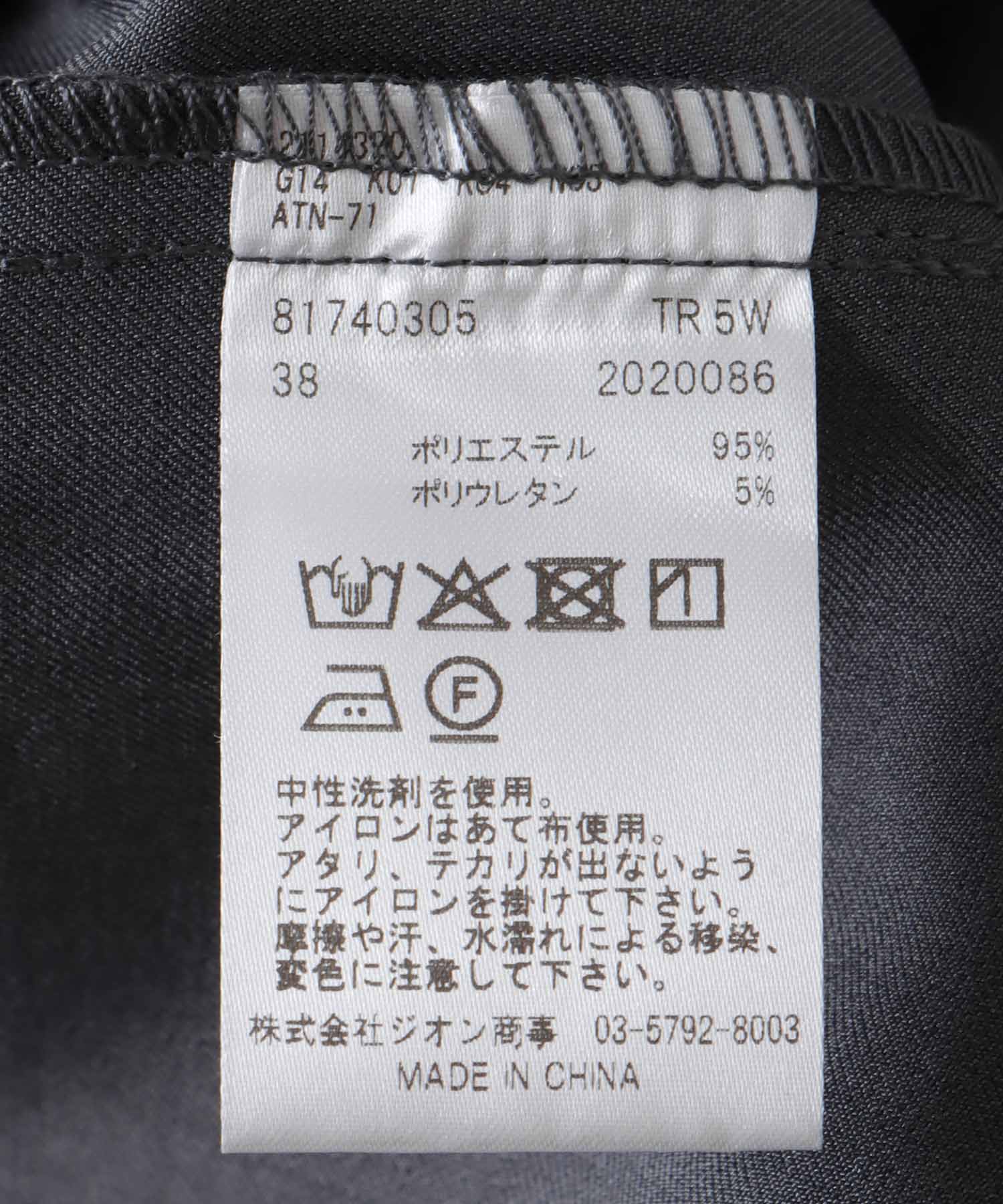 オープンカラーオールインワン