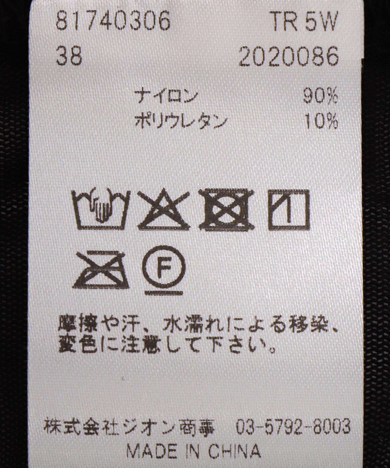 チュールインナー付サテンキャミワンピ