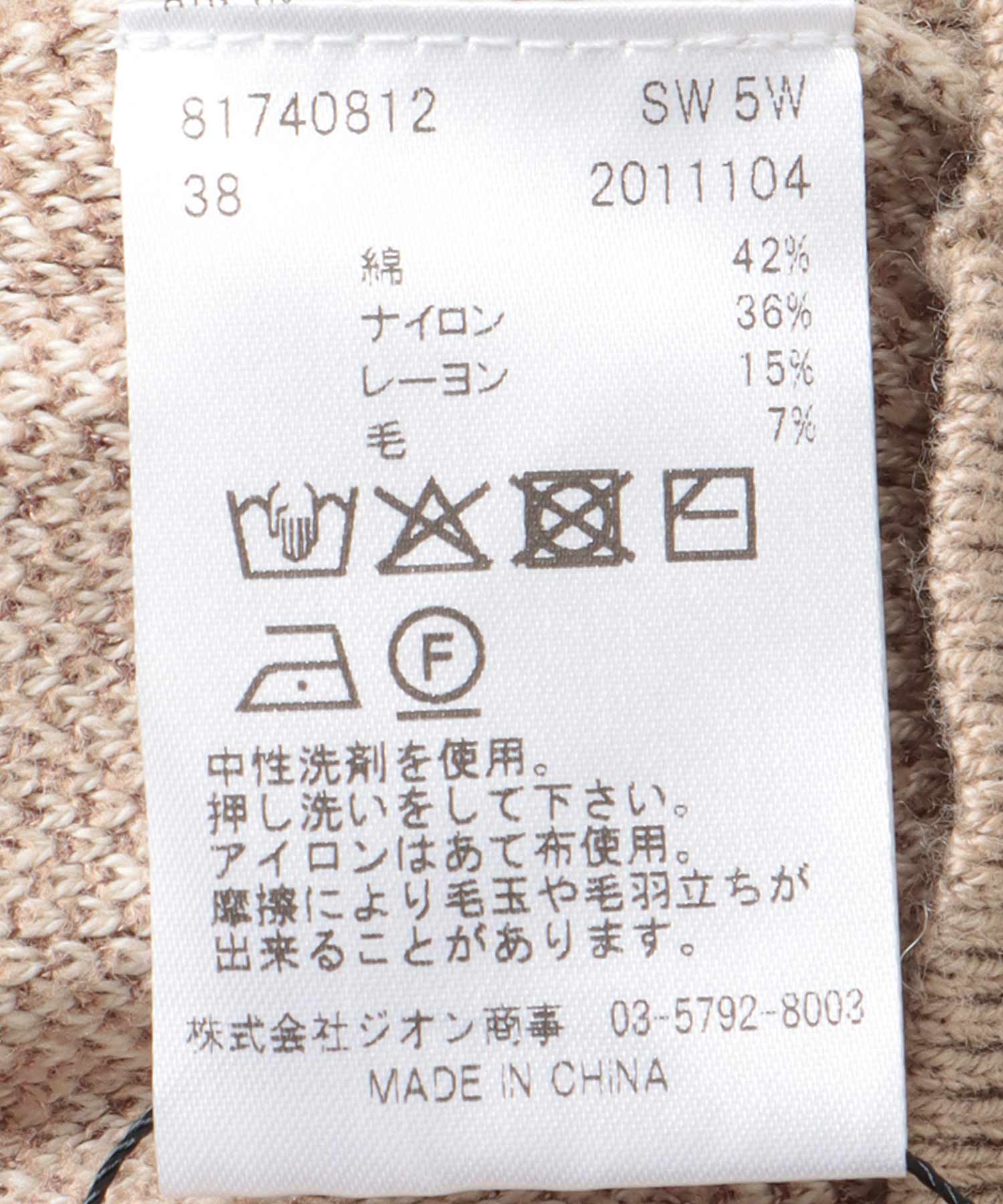 レオパードジャカードクルーネックニット