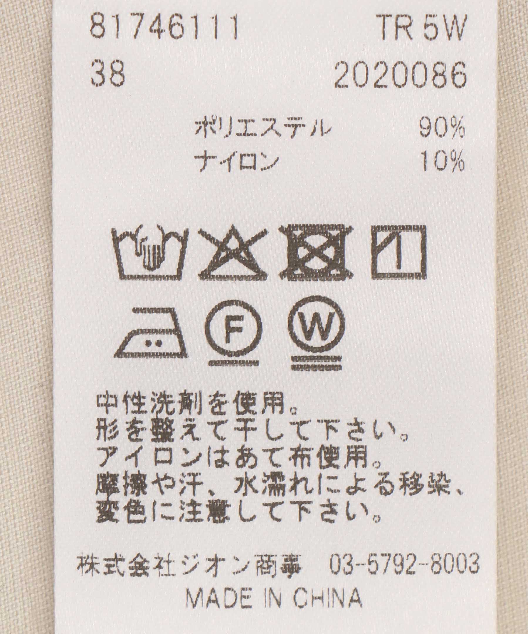 プリーツディティールブラウス