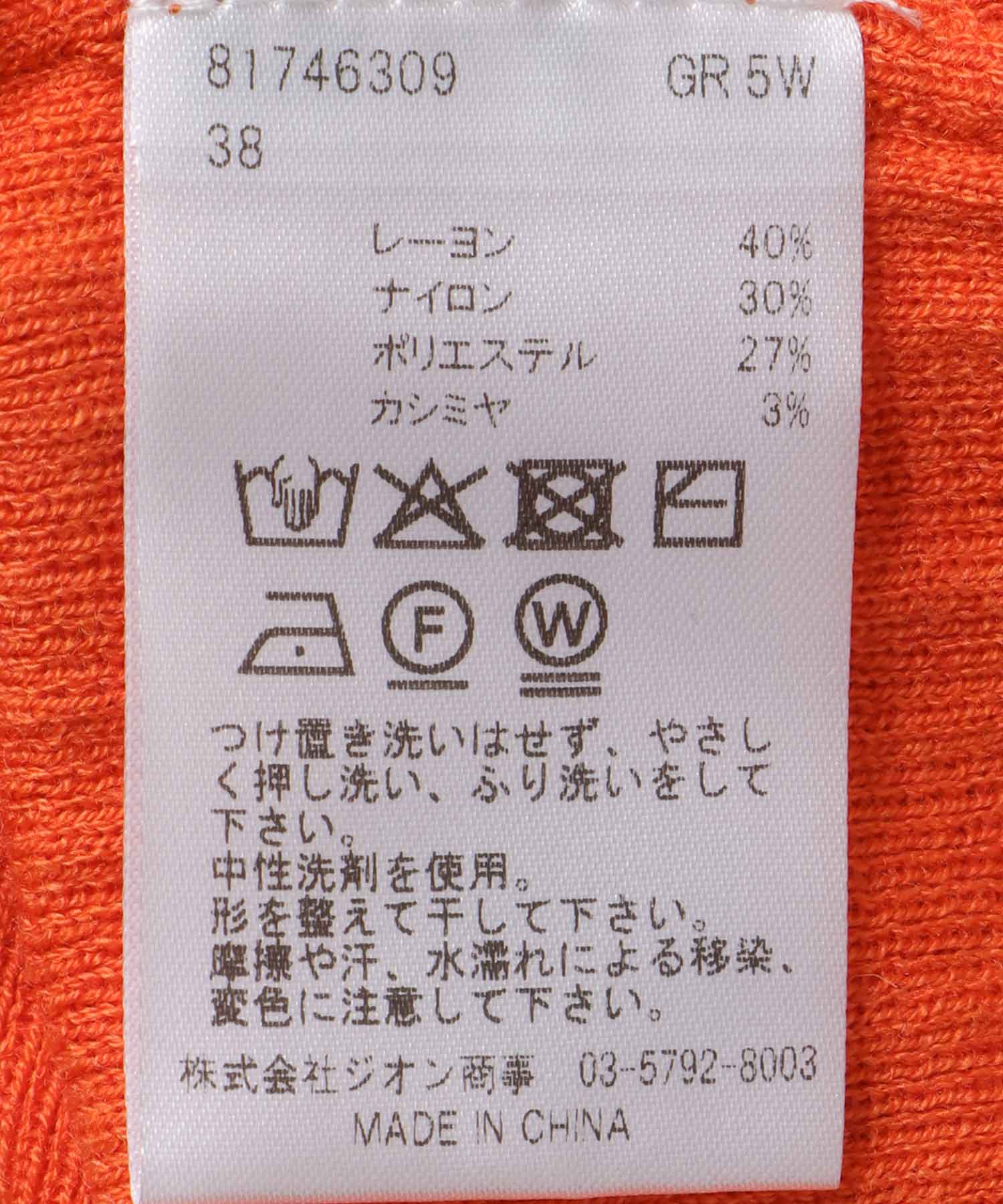カシミヤ混バイカラーAラインワンピース