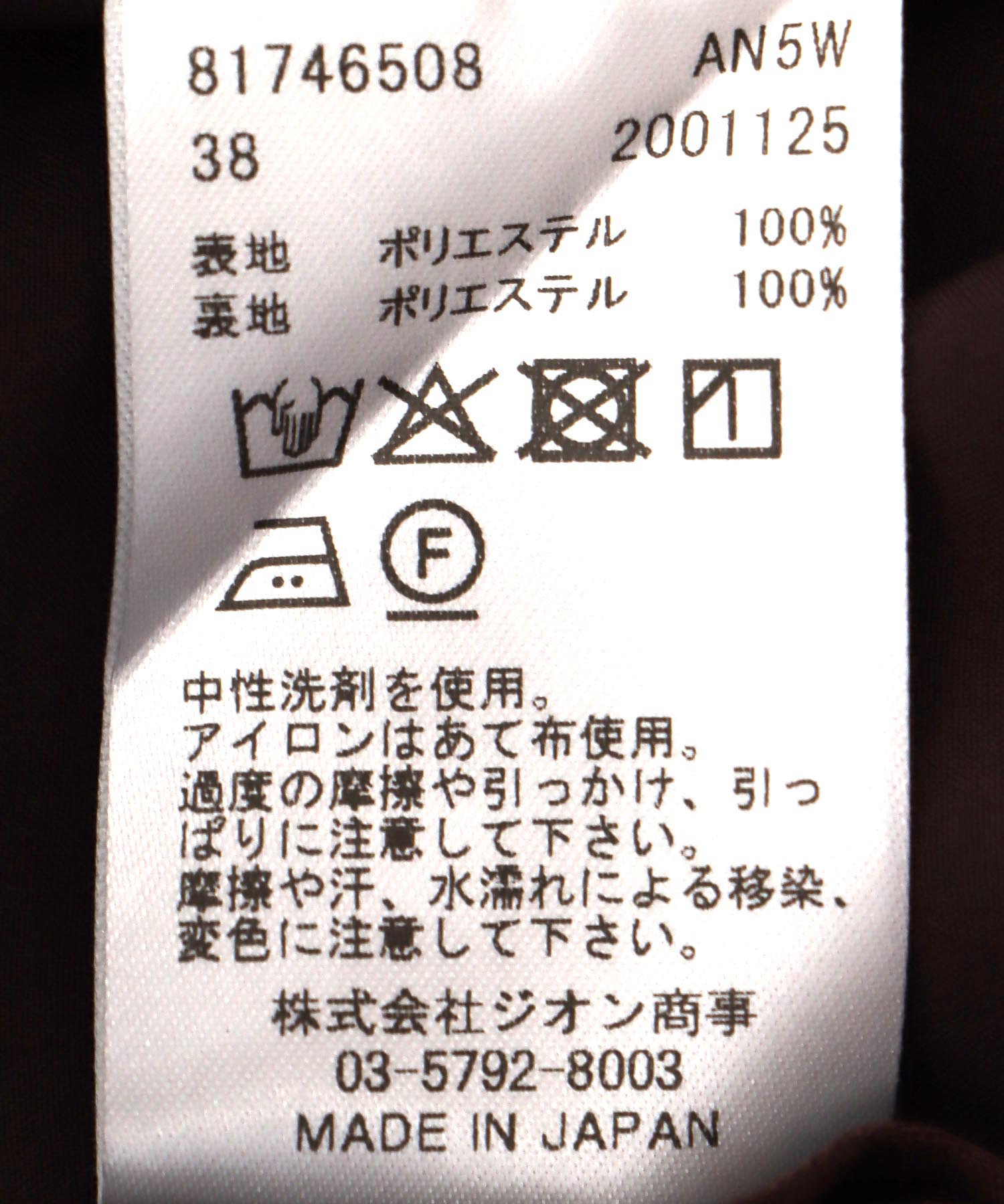 レオパード柄ストレッチサテンストレートパンツ