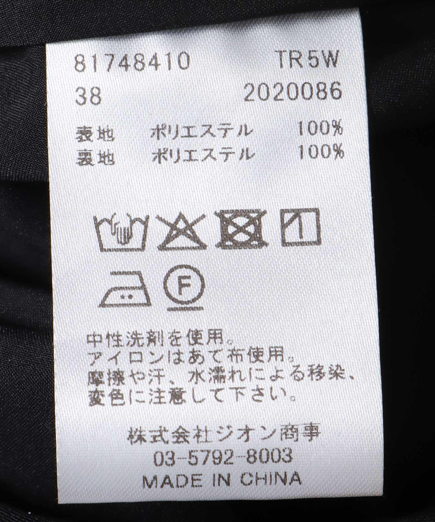 アートプリントAラインスカート