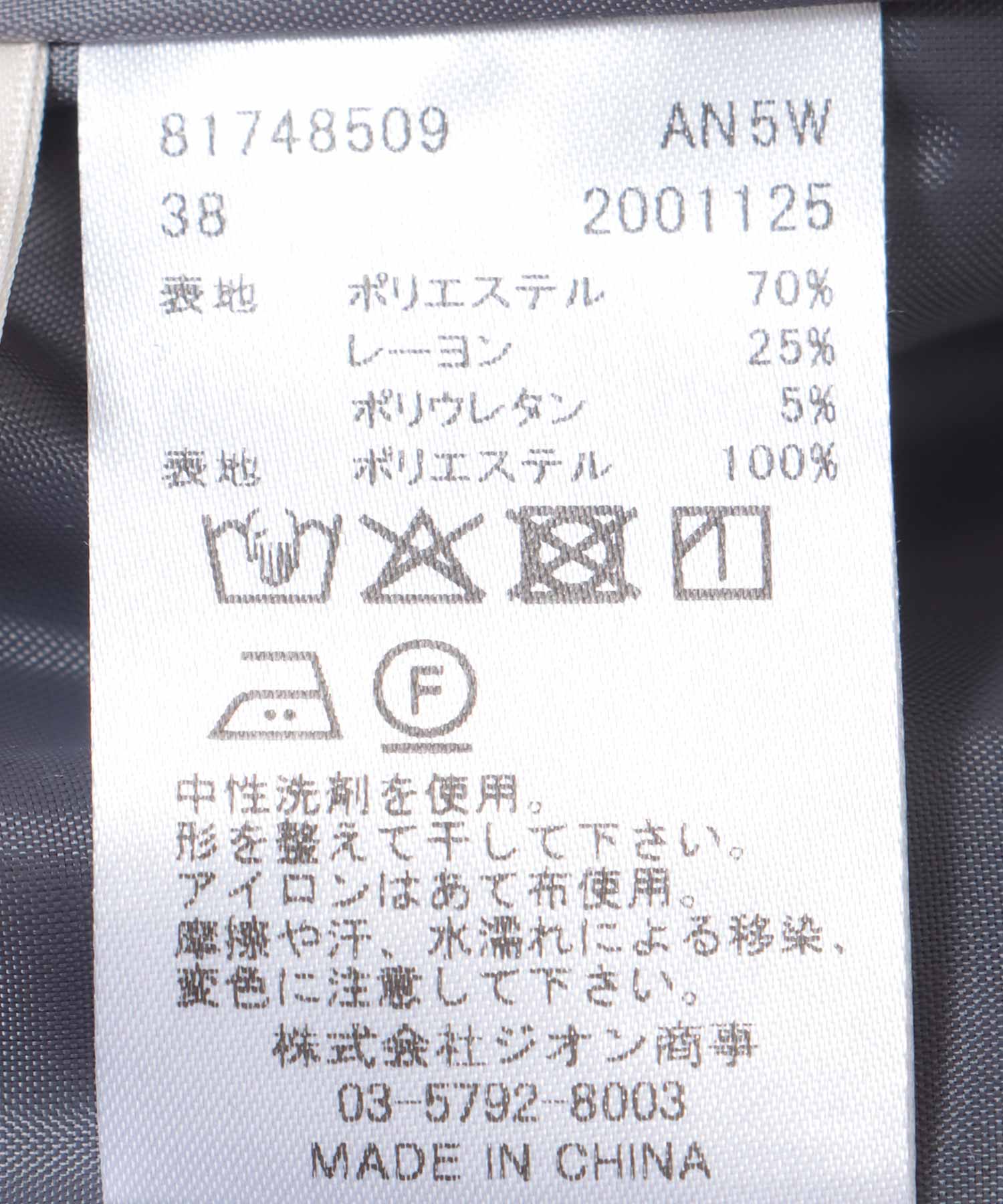 ストライプコクーンワイドパンツ