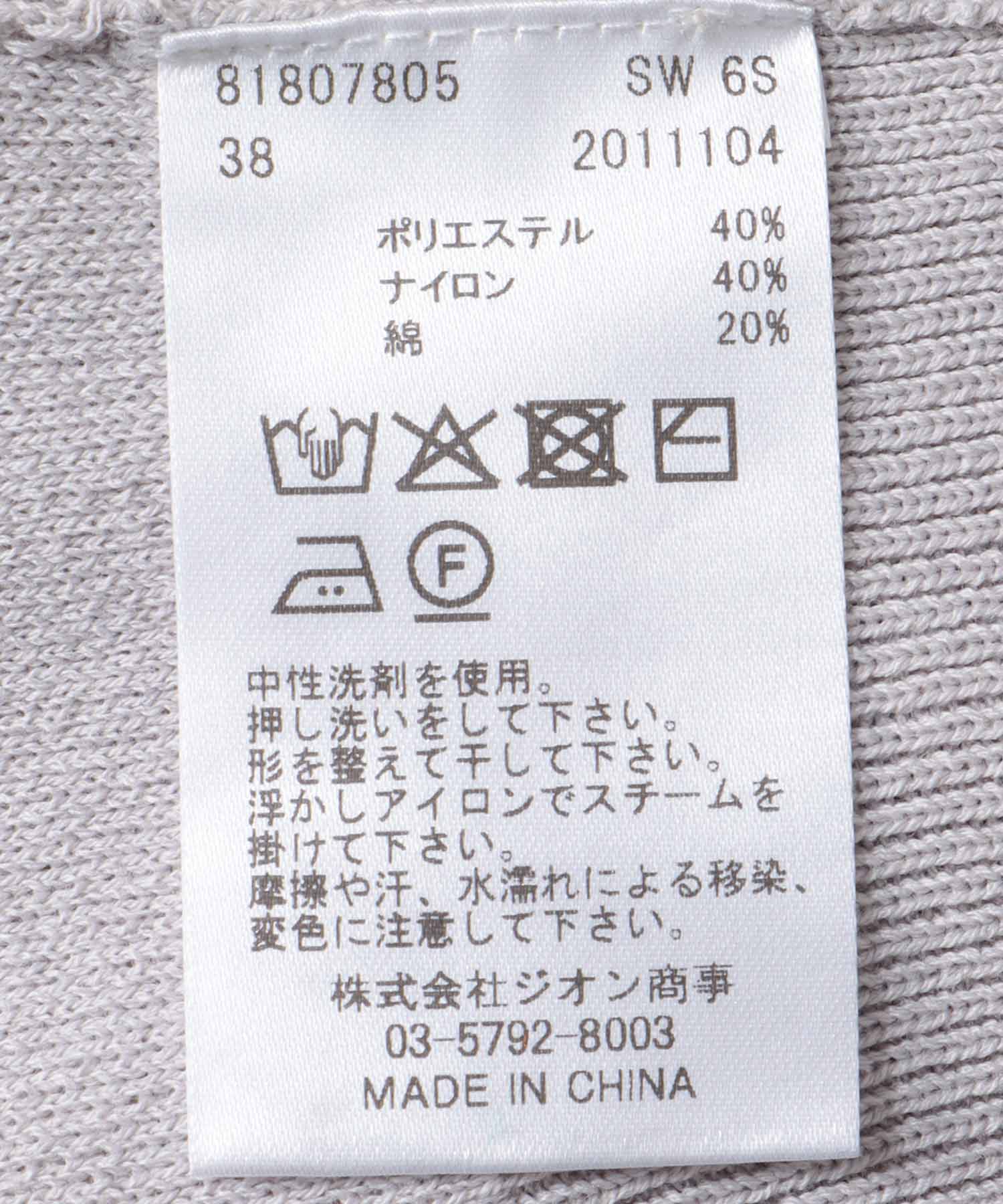 キーネックリラックスカーディガン