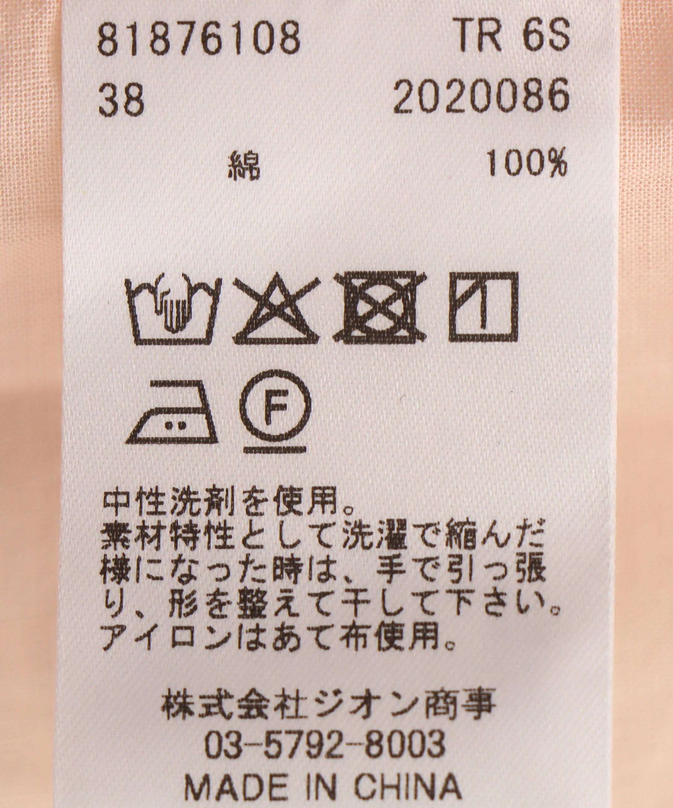綿ローンボイル大人フリルブラウス