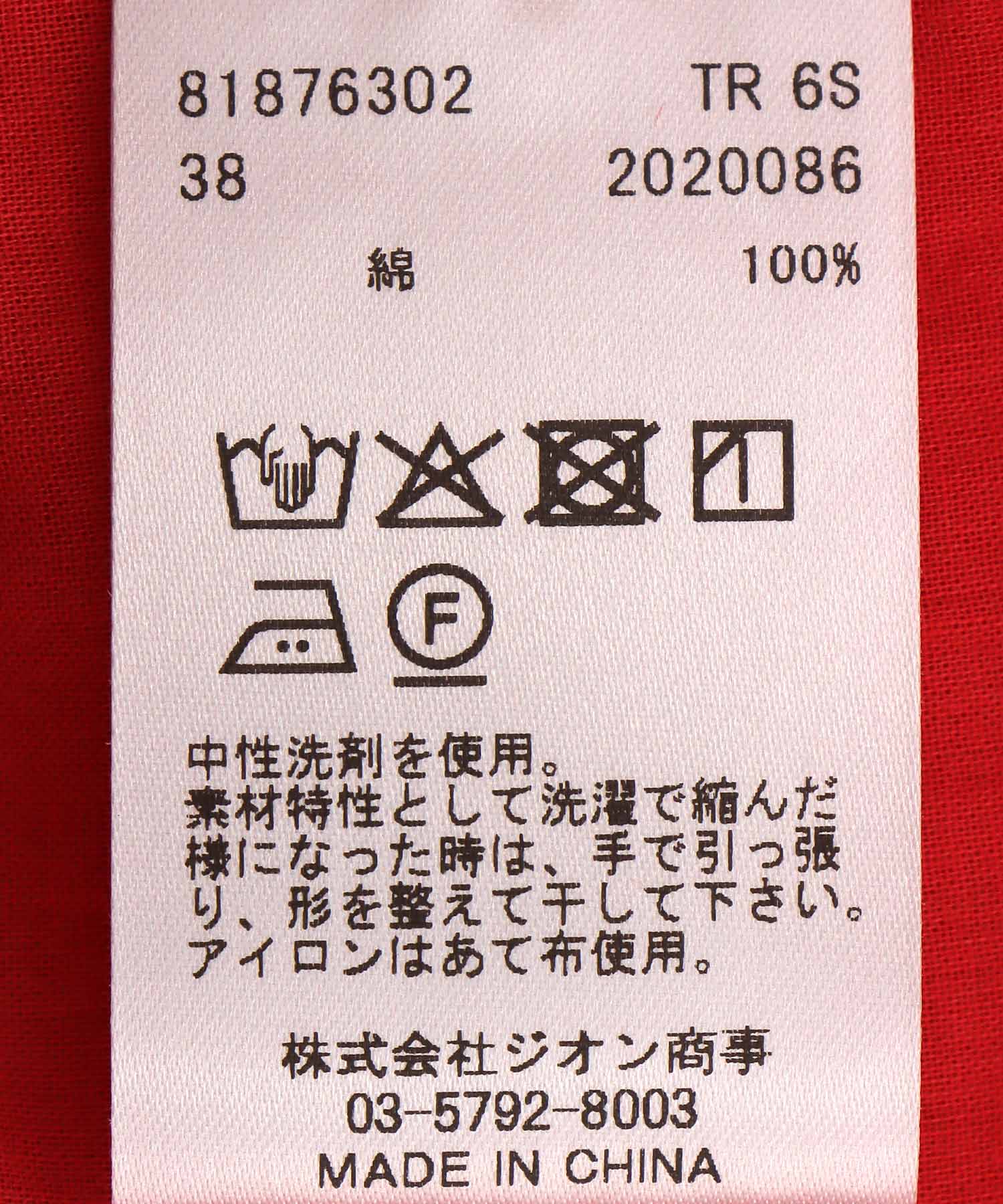 綿ローンギャザーワンピース
