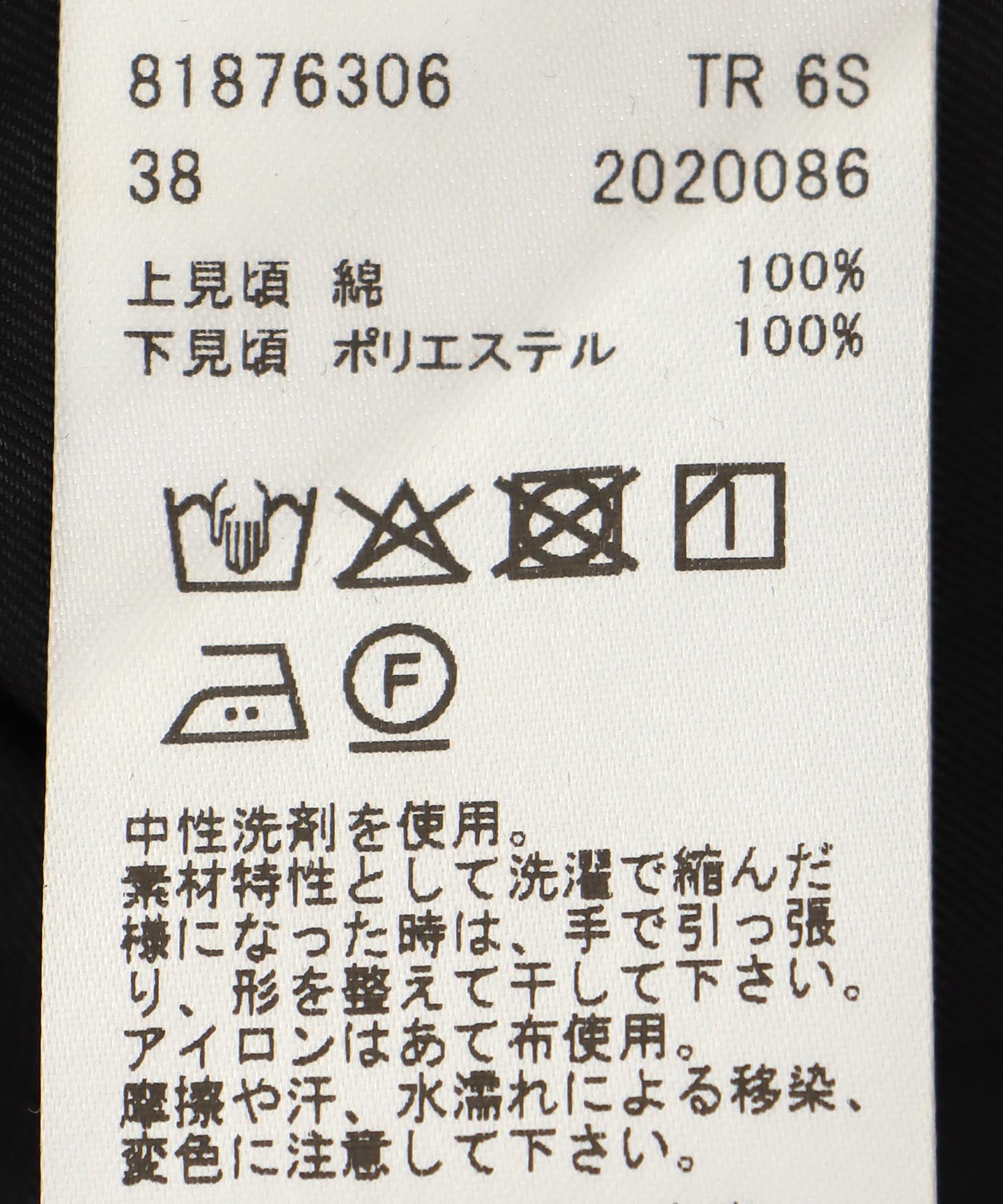 ヘンリーネック切替ティアードワンピース