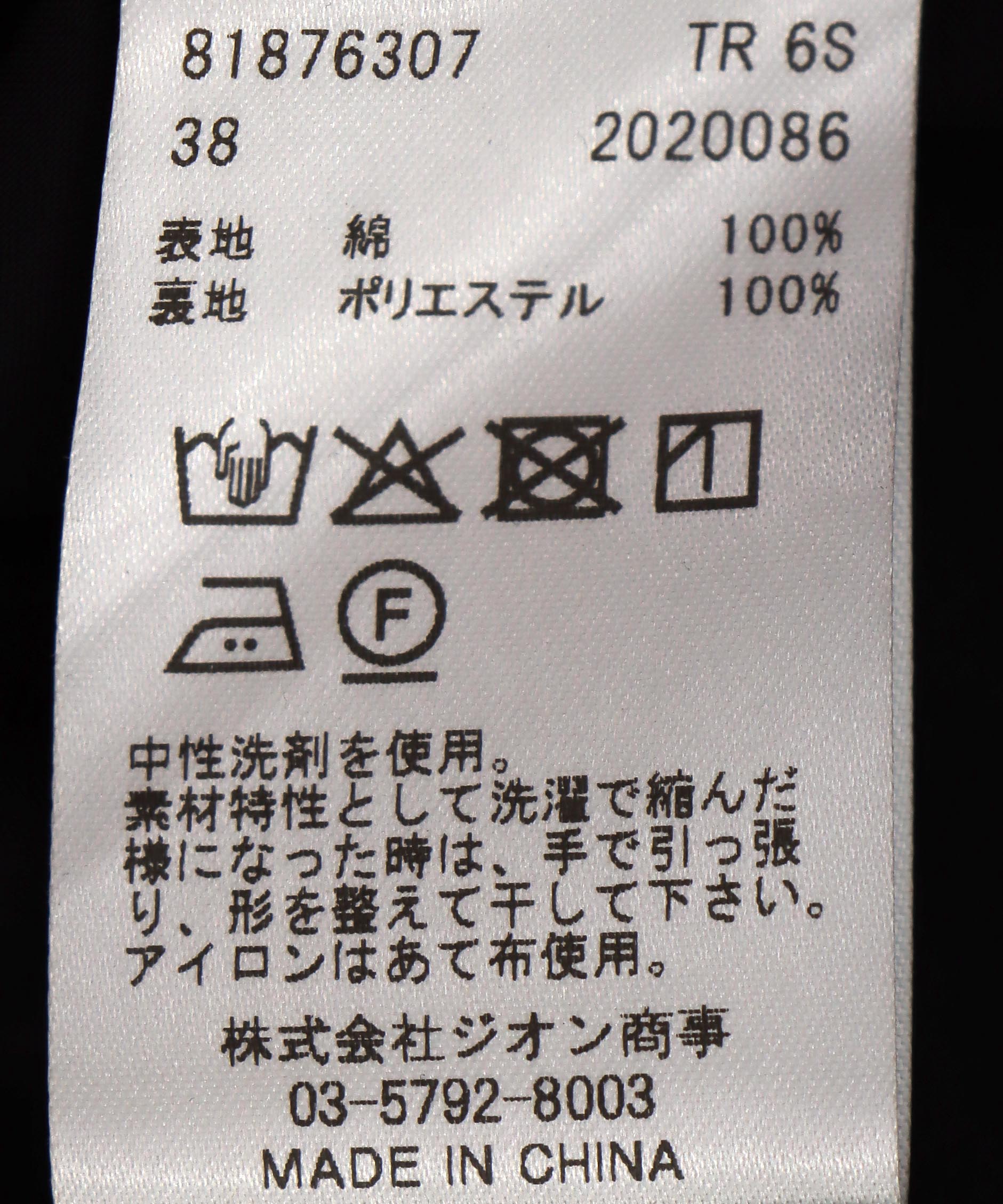 袖ホイップギャザーワンピース