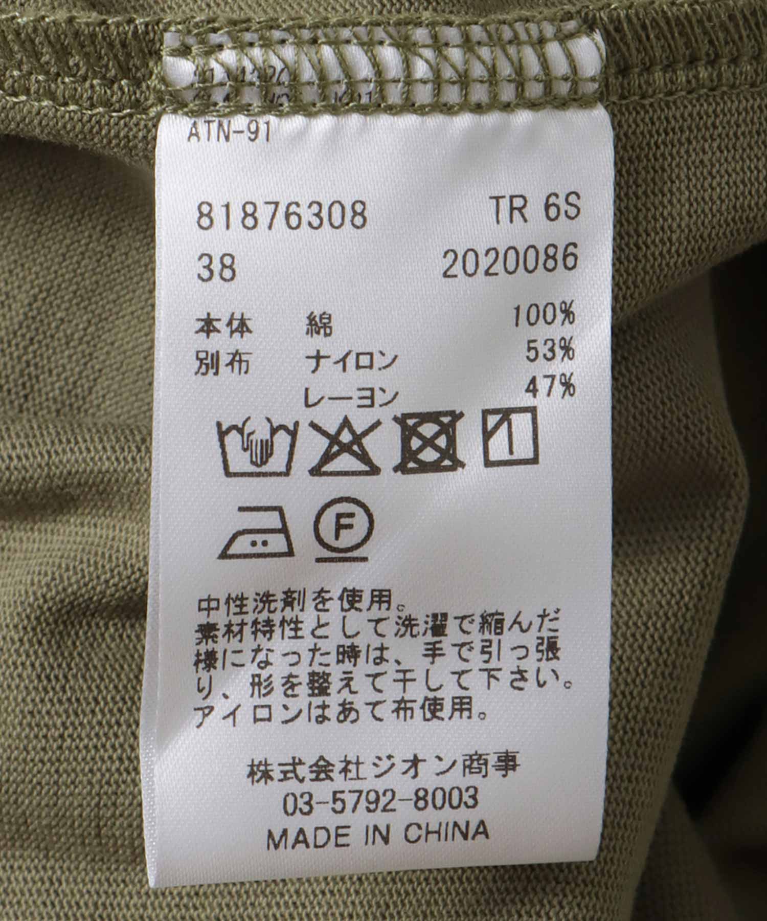 フリルデザインワンピース