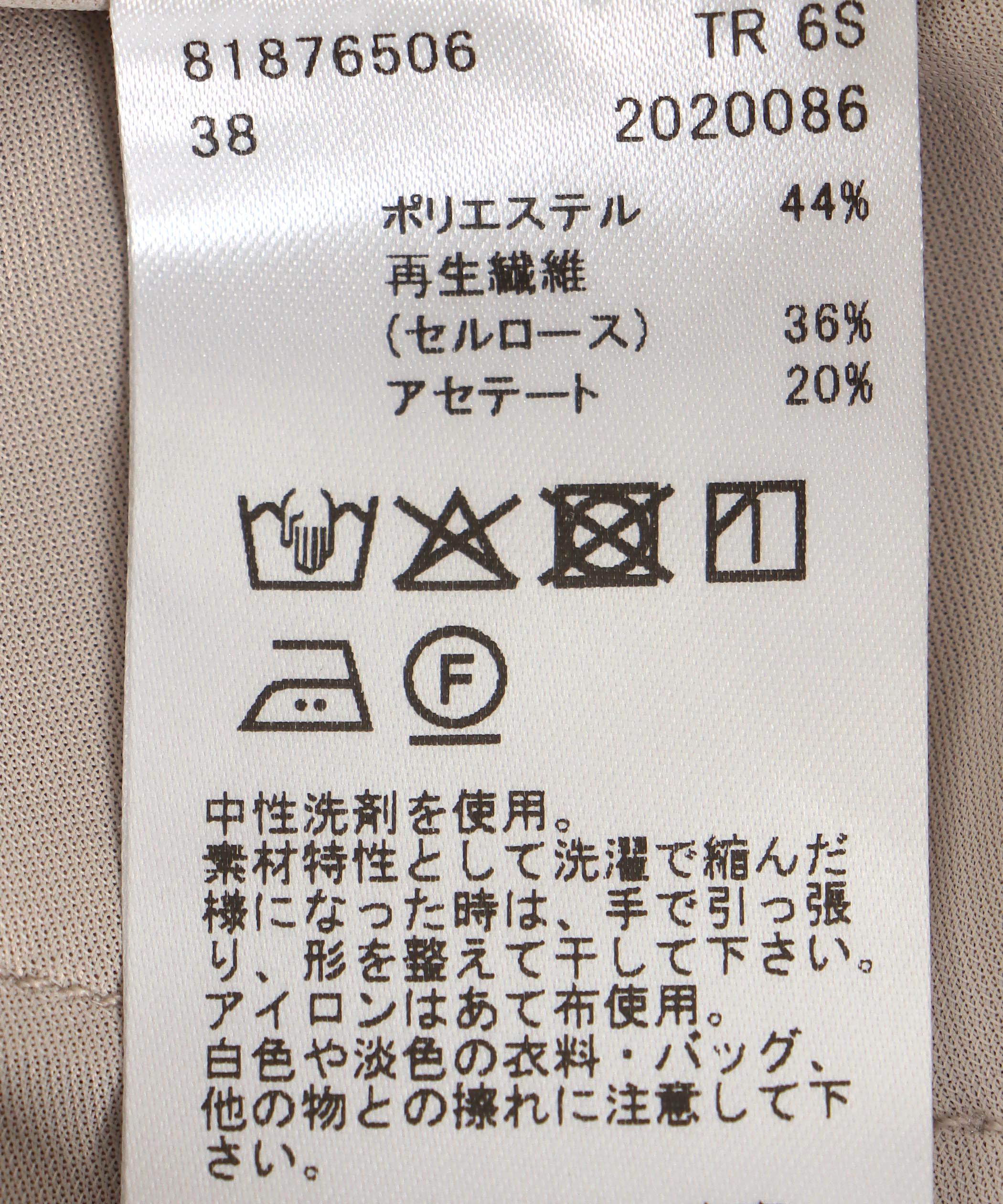 大人バルーンパンツ
