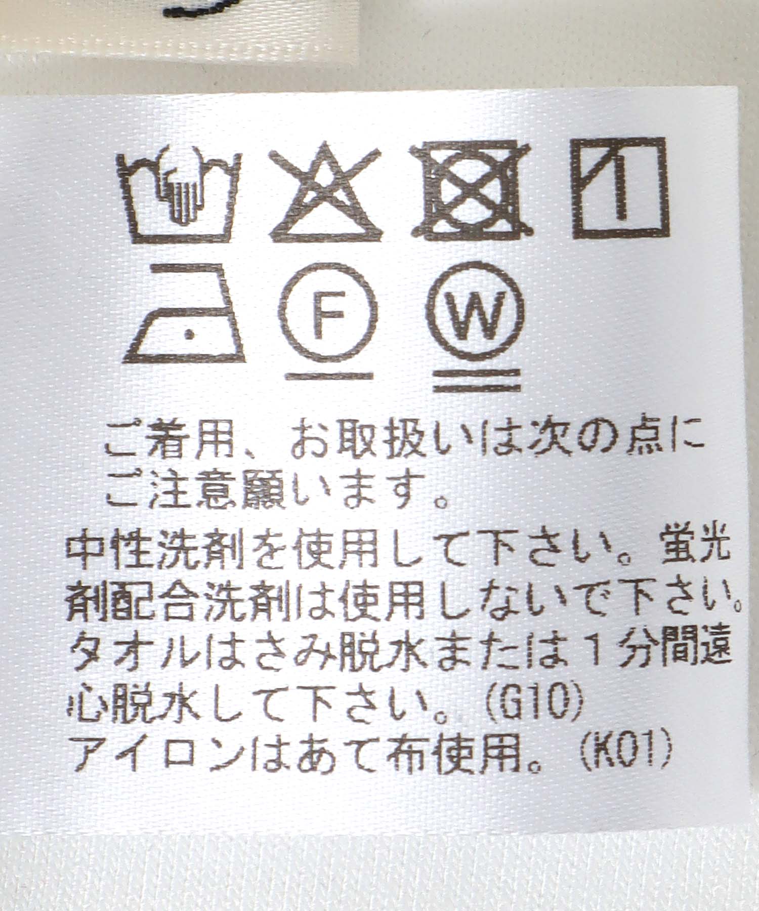 フリル衿付きダンボールトップス