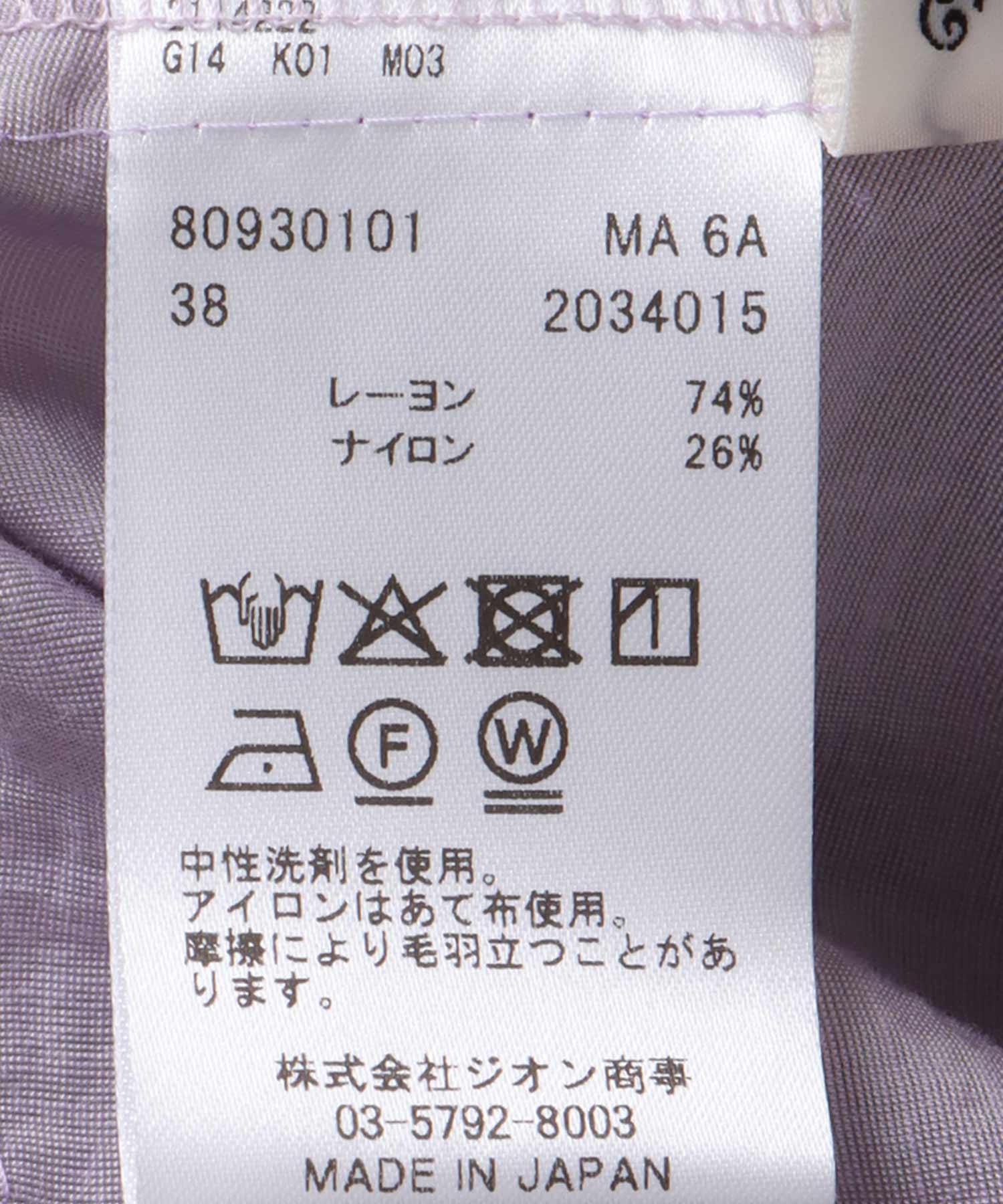 ナチュラルワッシャーバックフォルムシャツ