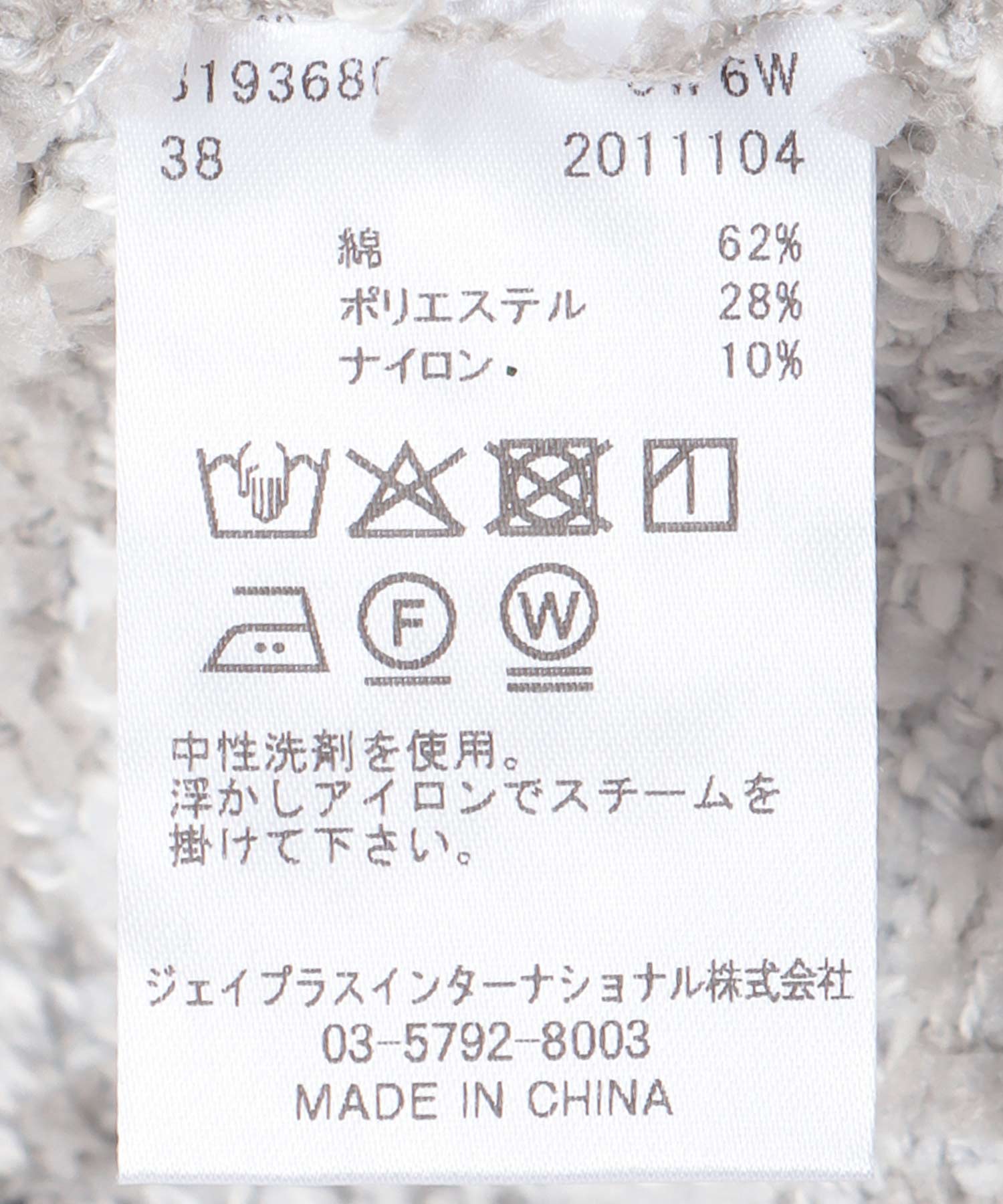 ボーダーフリンジカーディガン