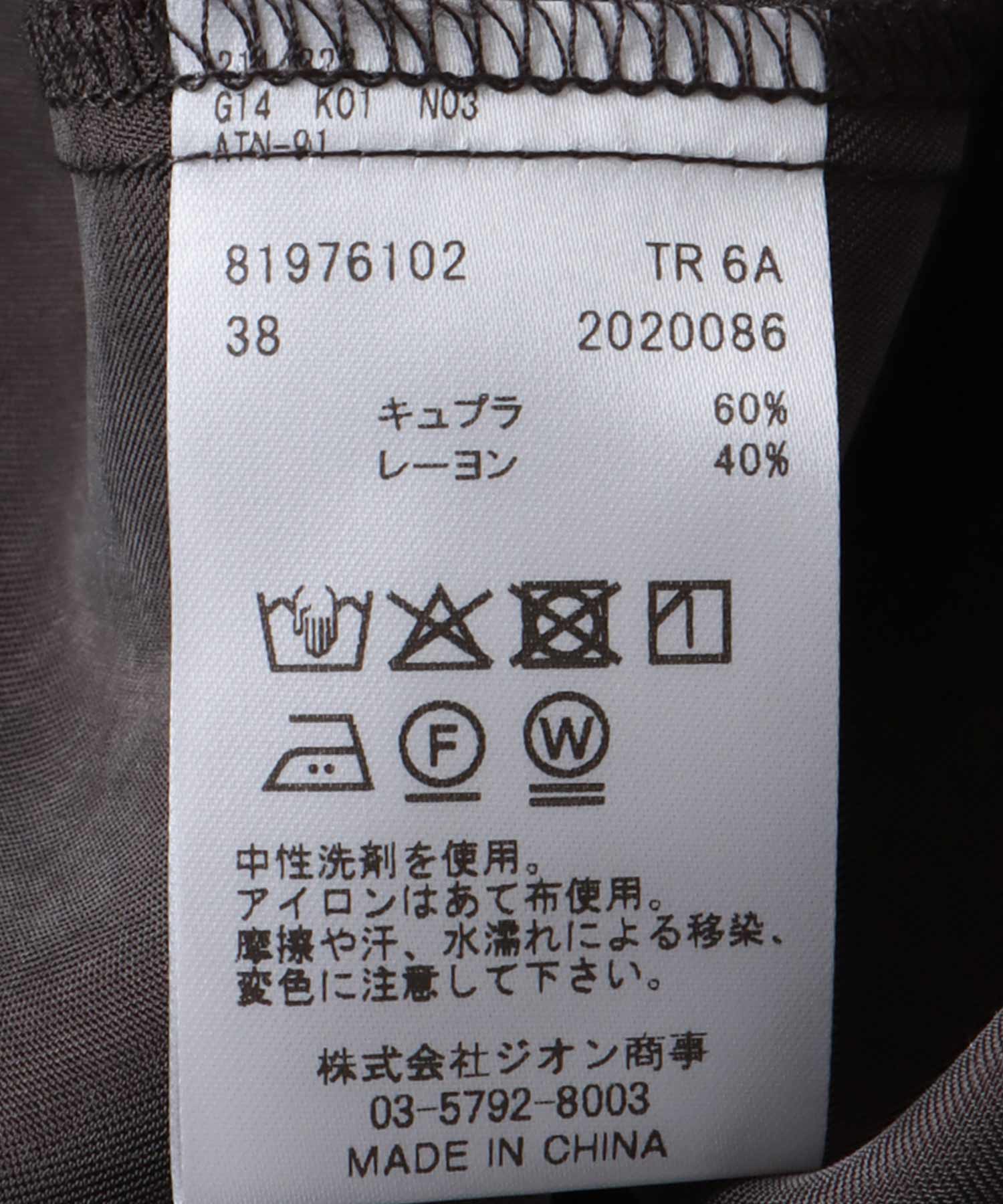 とろみバックスリットシャツ