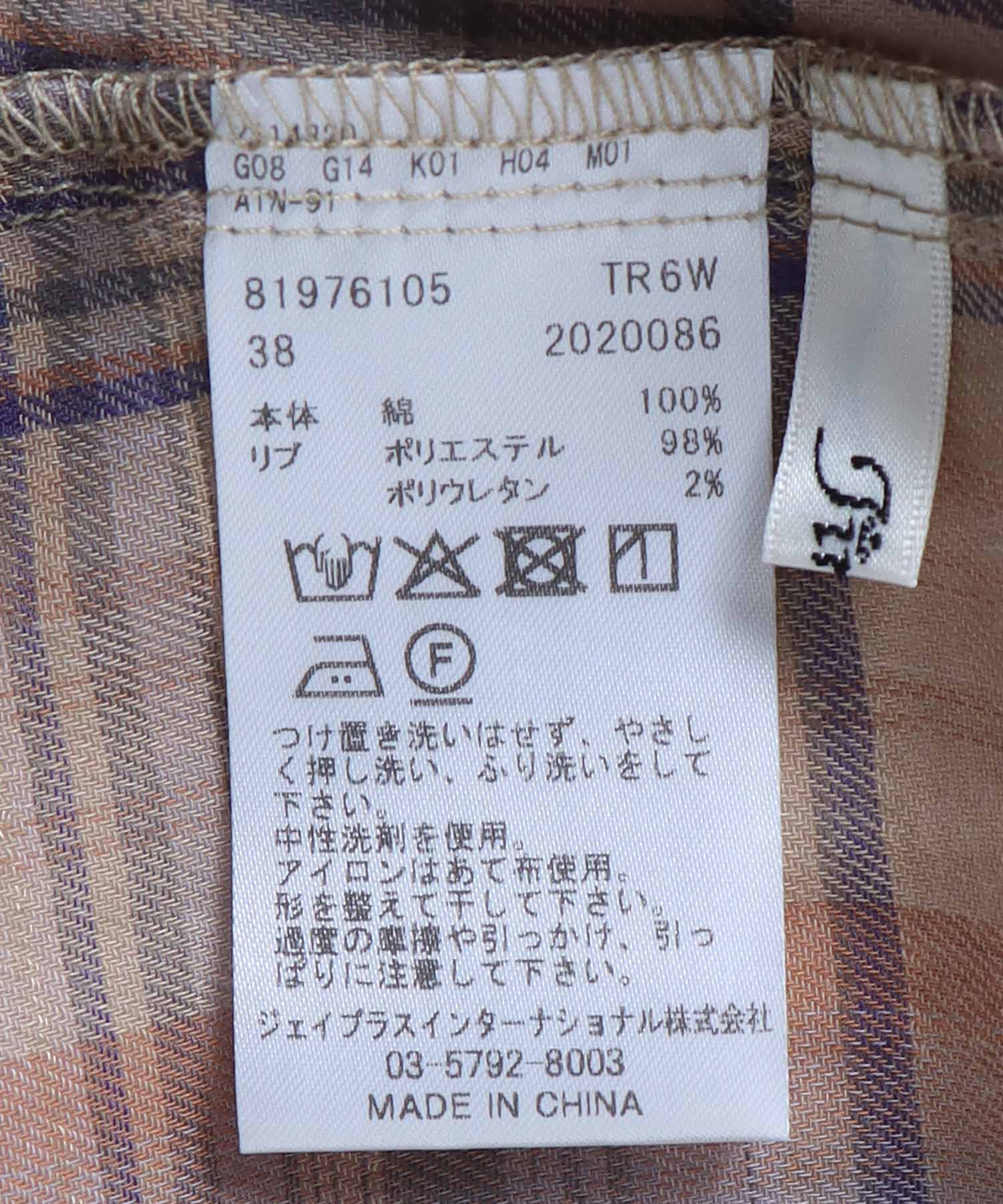 シアーチェックフーディーシャツ
