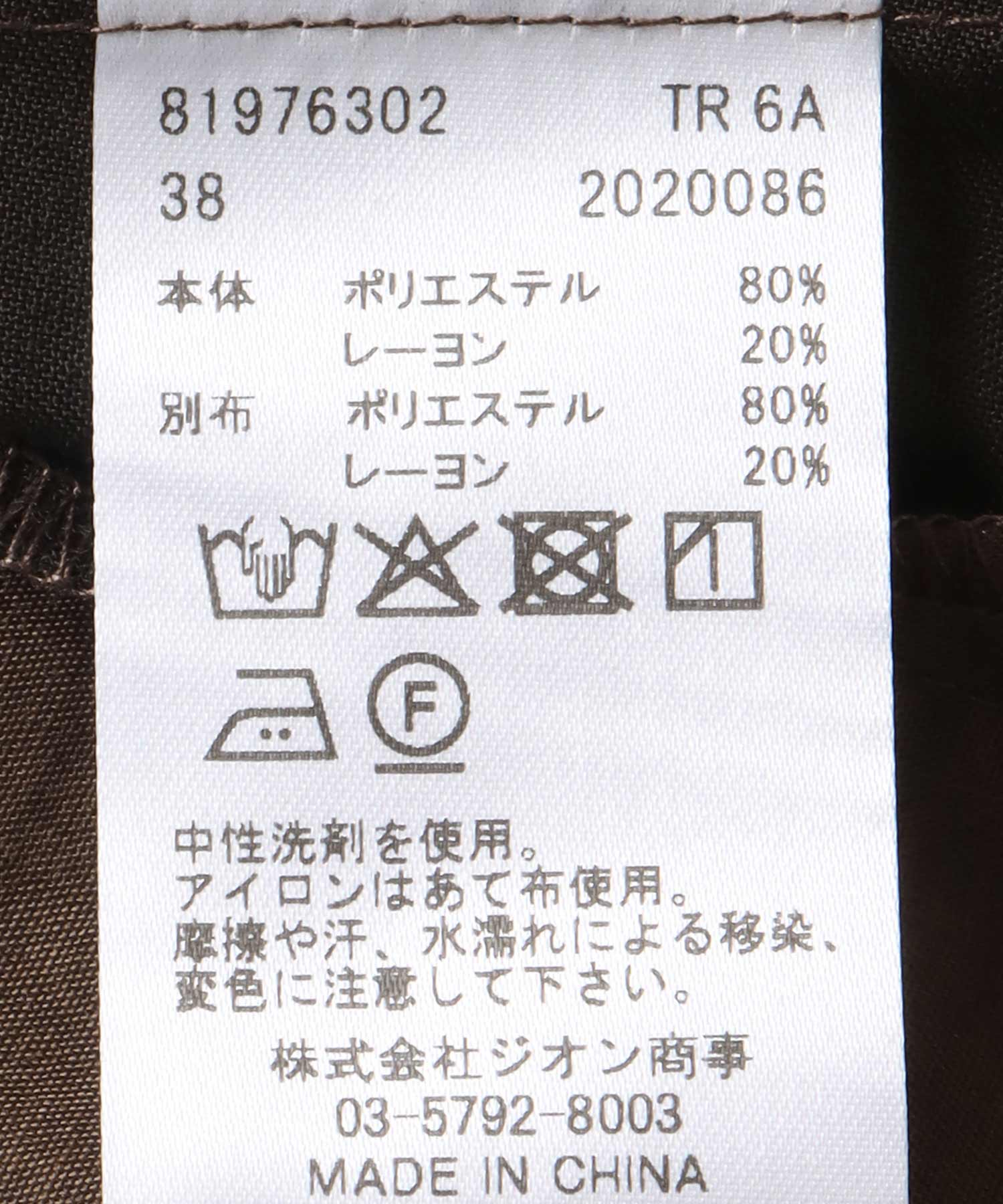 チェックVネックサロペット