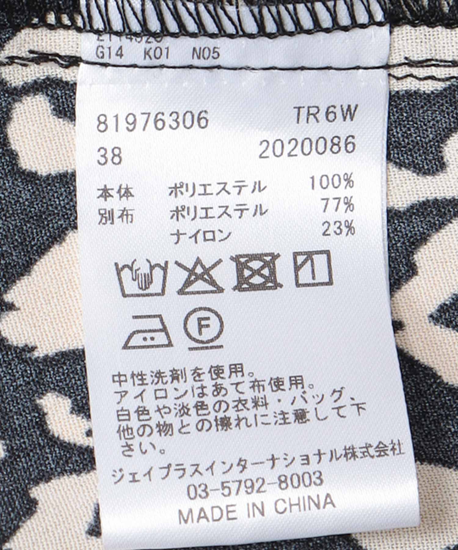 レオパード柄フリル2wayワンピース