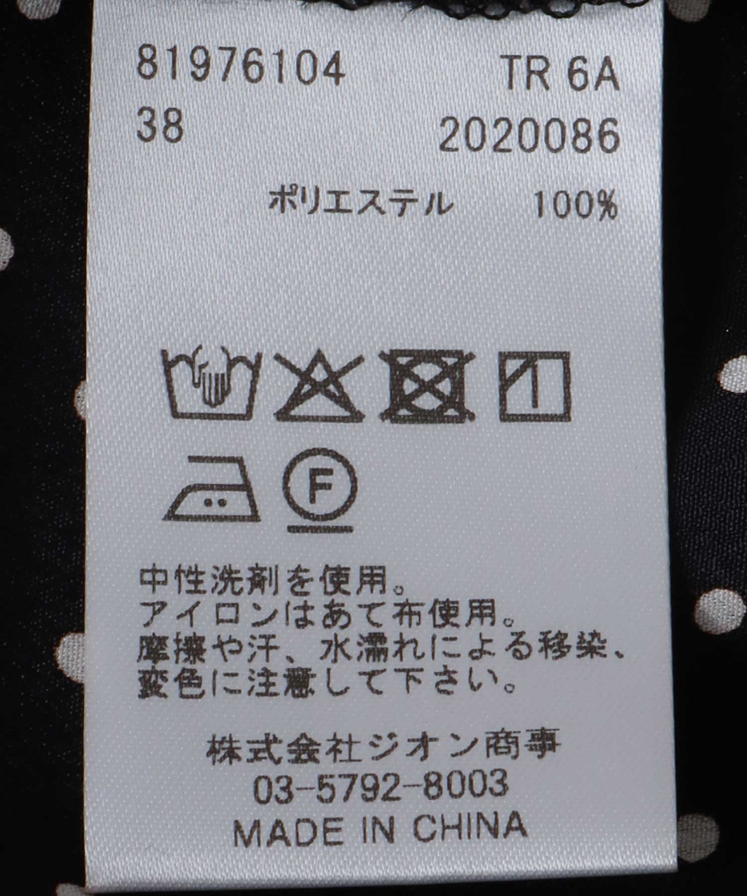 ドット柄切替ギャザースカート