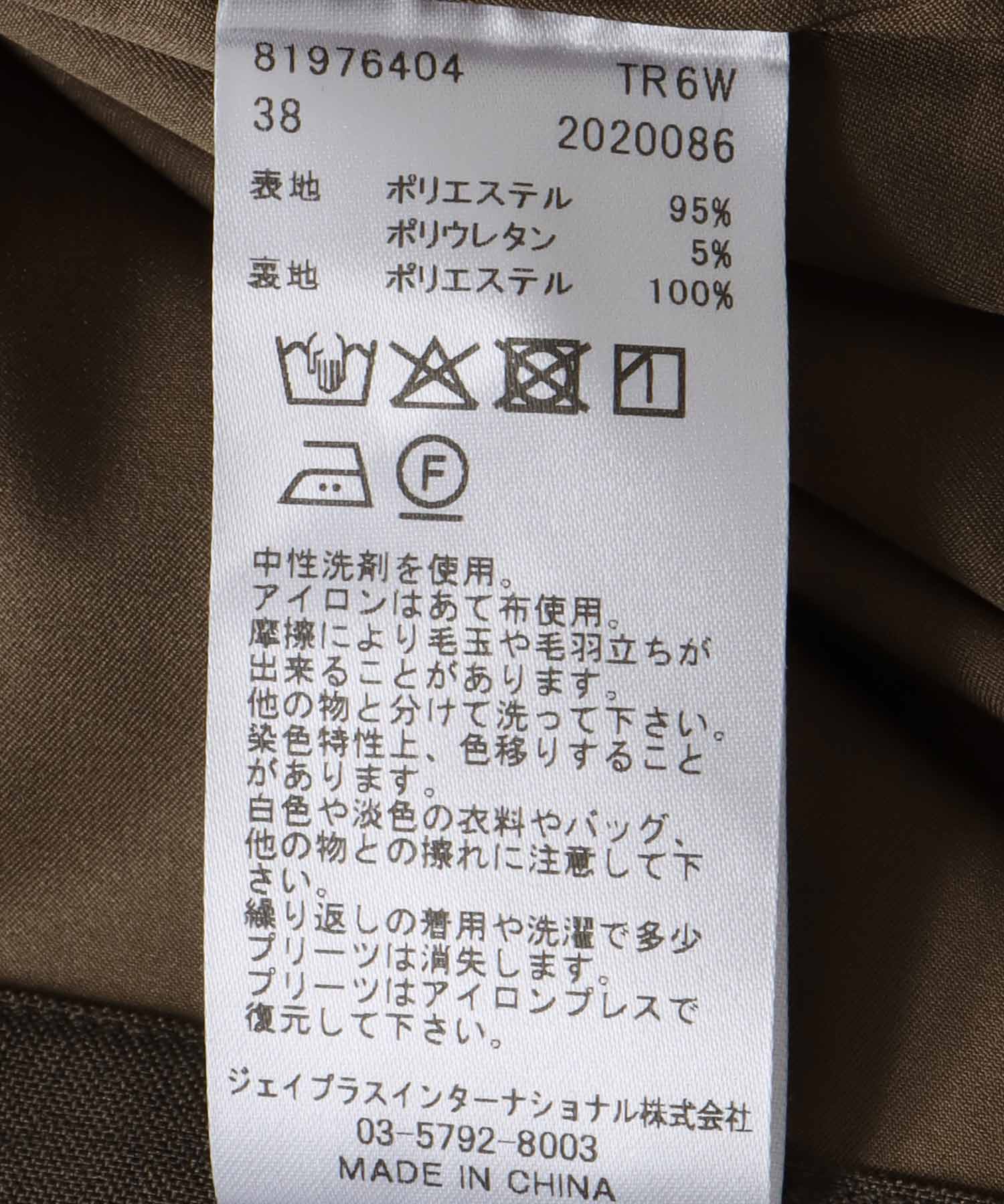 プリーツ巻きスカート