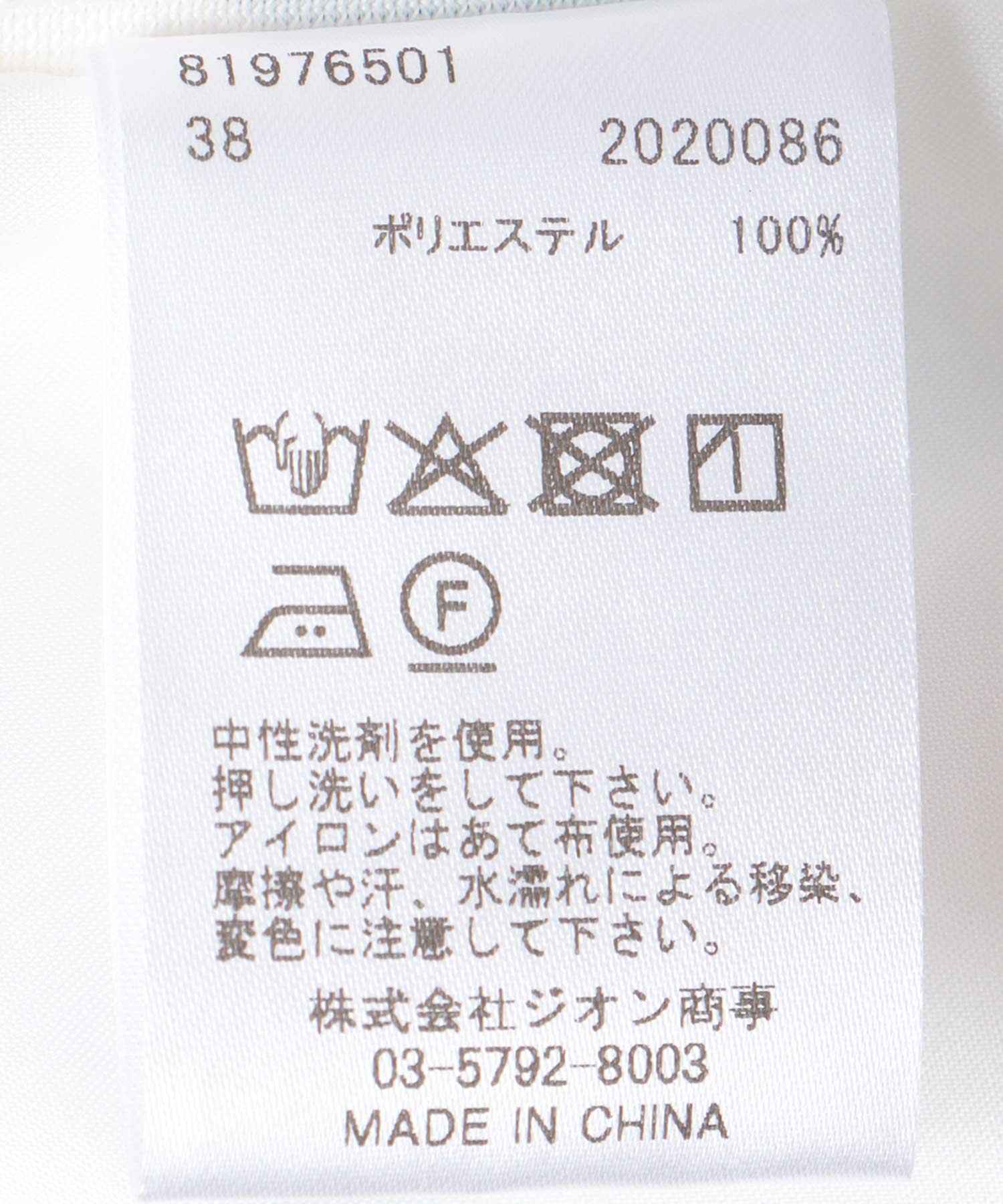 レモンプリントタックパンツ