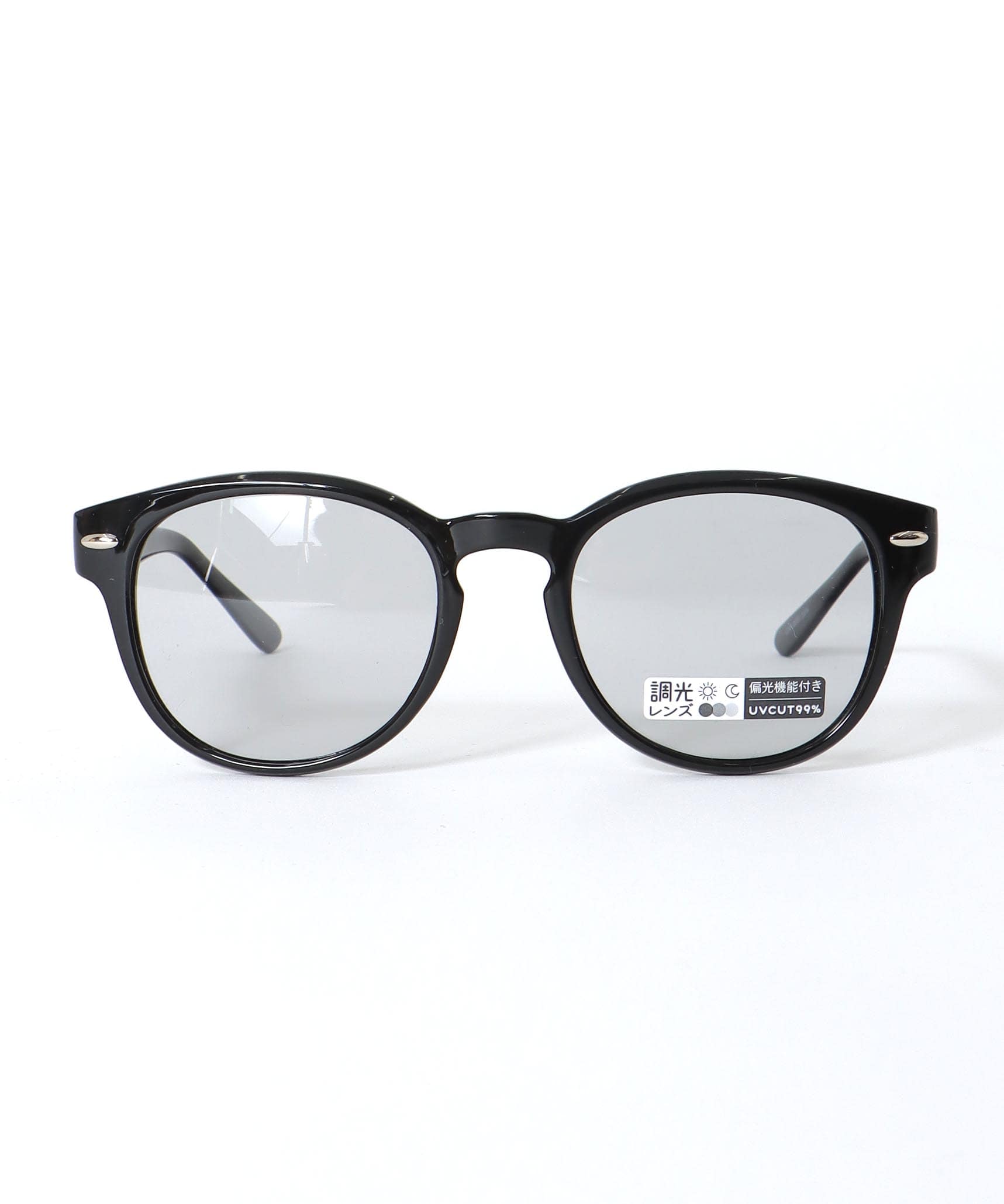 ボストンシェイプ調光サングラス《紫外線透過率1%未満》