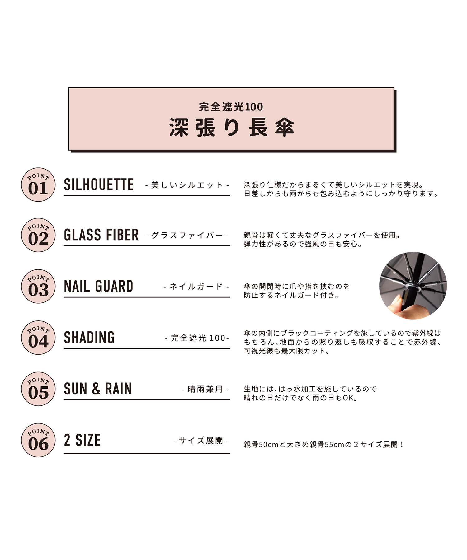 【pink trick / ピンクトリック】【長傘】フリル完全遮光長傘（晴雨兼用）