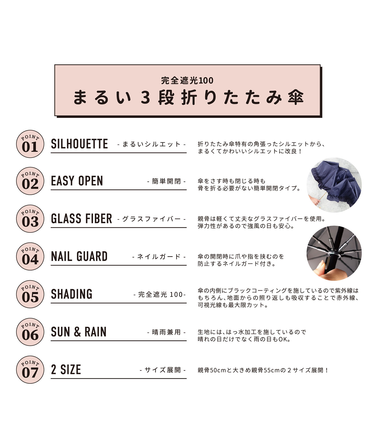 【pink trick / ピンクトリック】フリル完全遮光折傘（晴雨兼用）