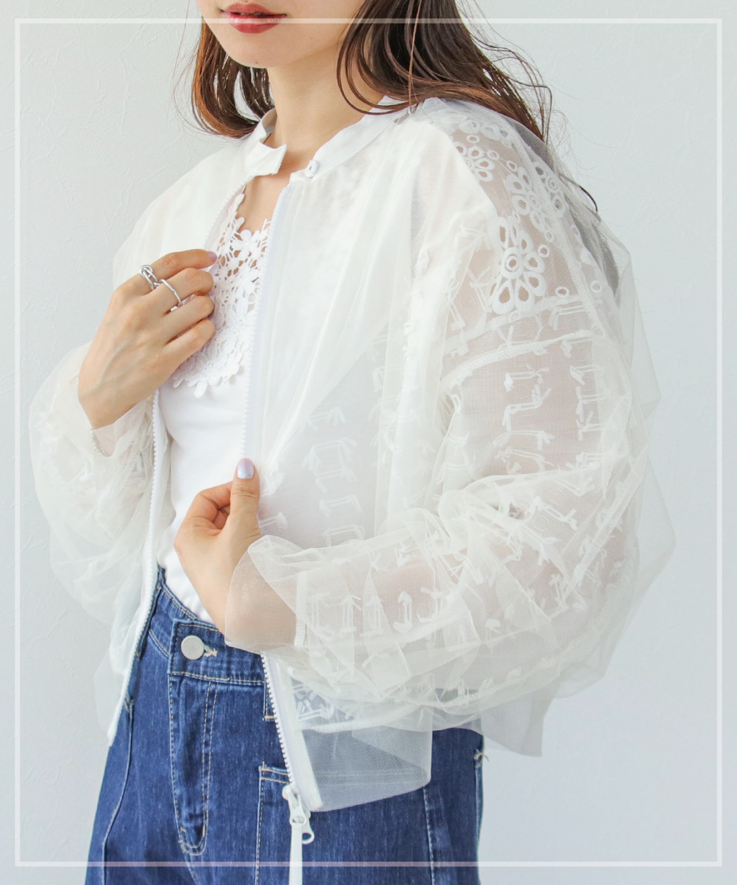 MIXシアーチュールブルゾン