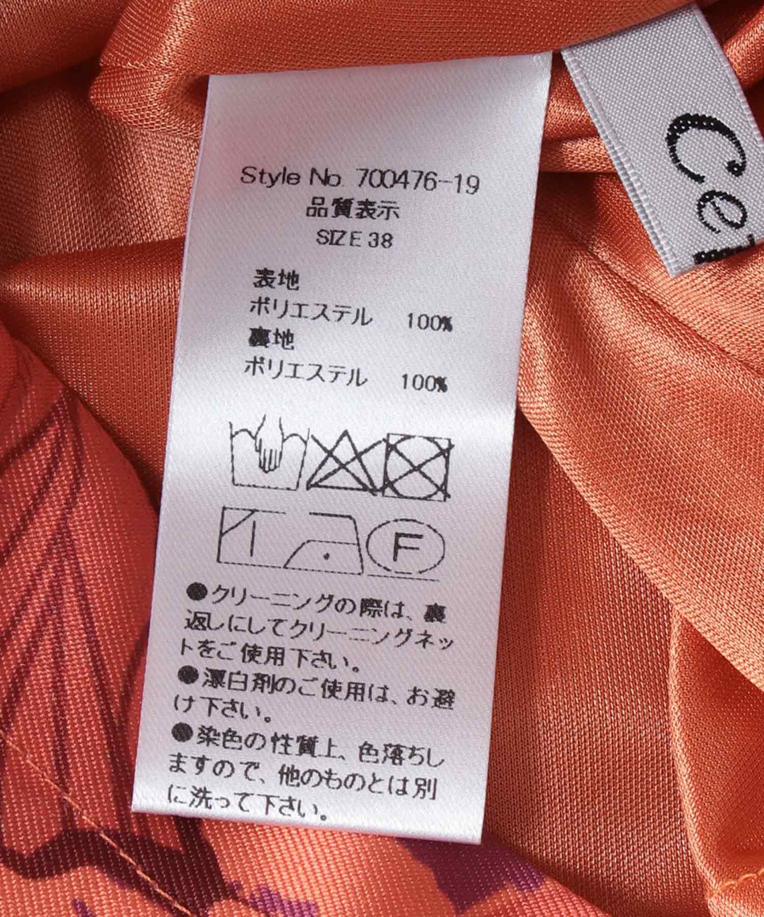 フラワープリントセミフレアスカート