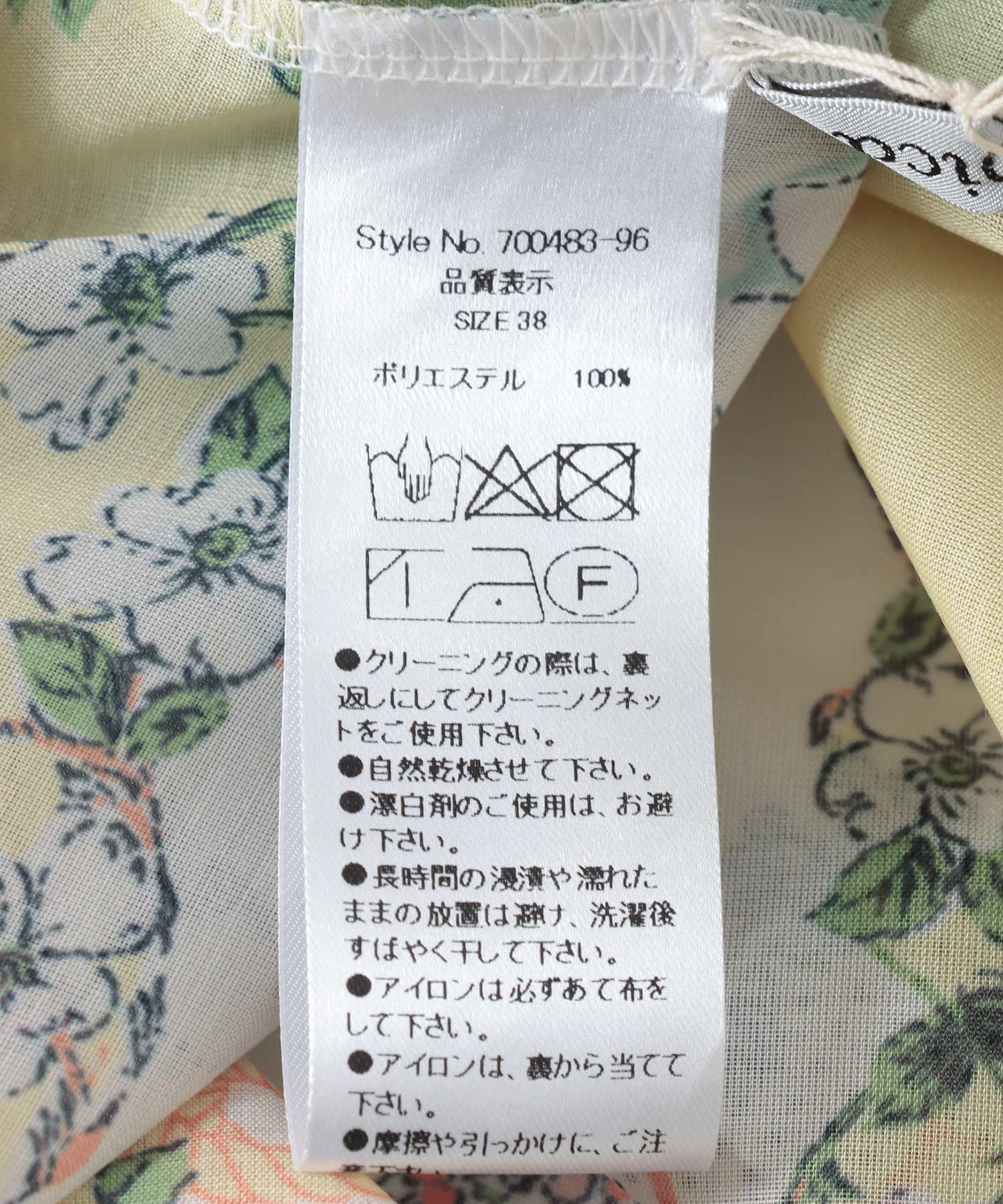 パッチワークプリントブラウス 別注 | AND ON JIONE STORE（アンドオン 