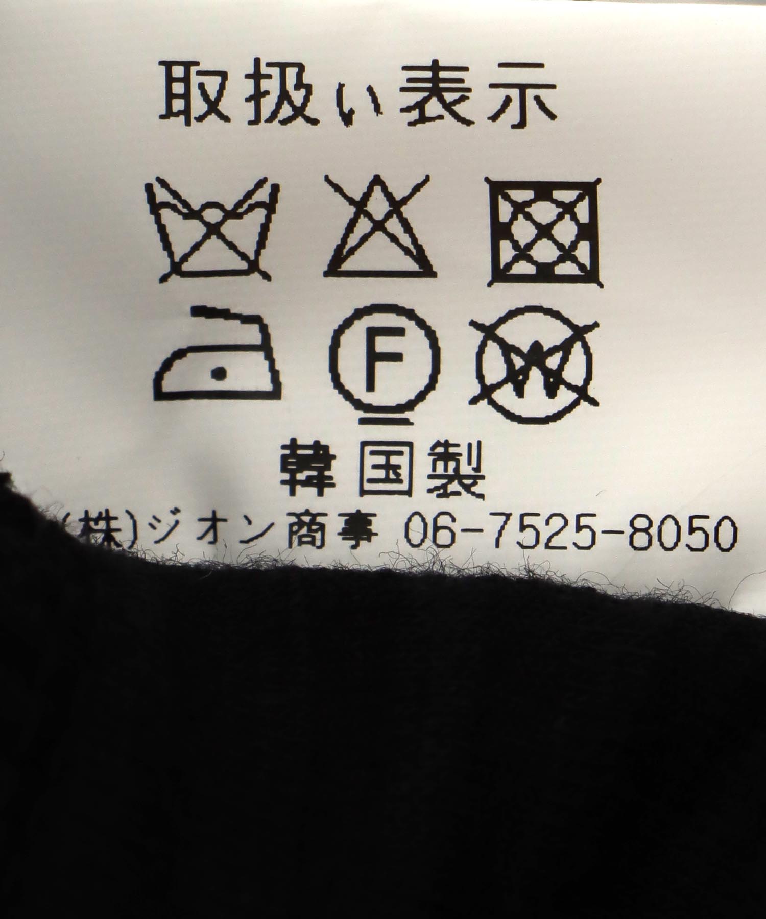 ソフトコーデュロイパンツ