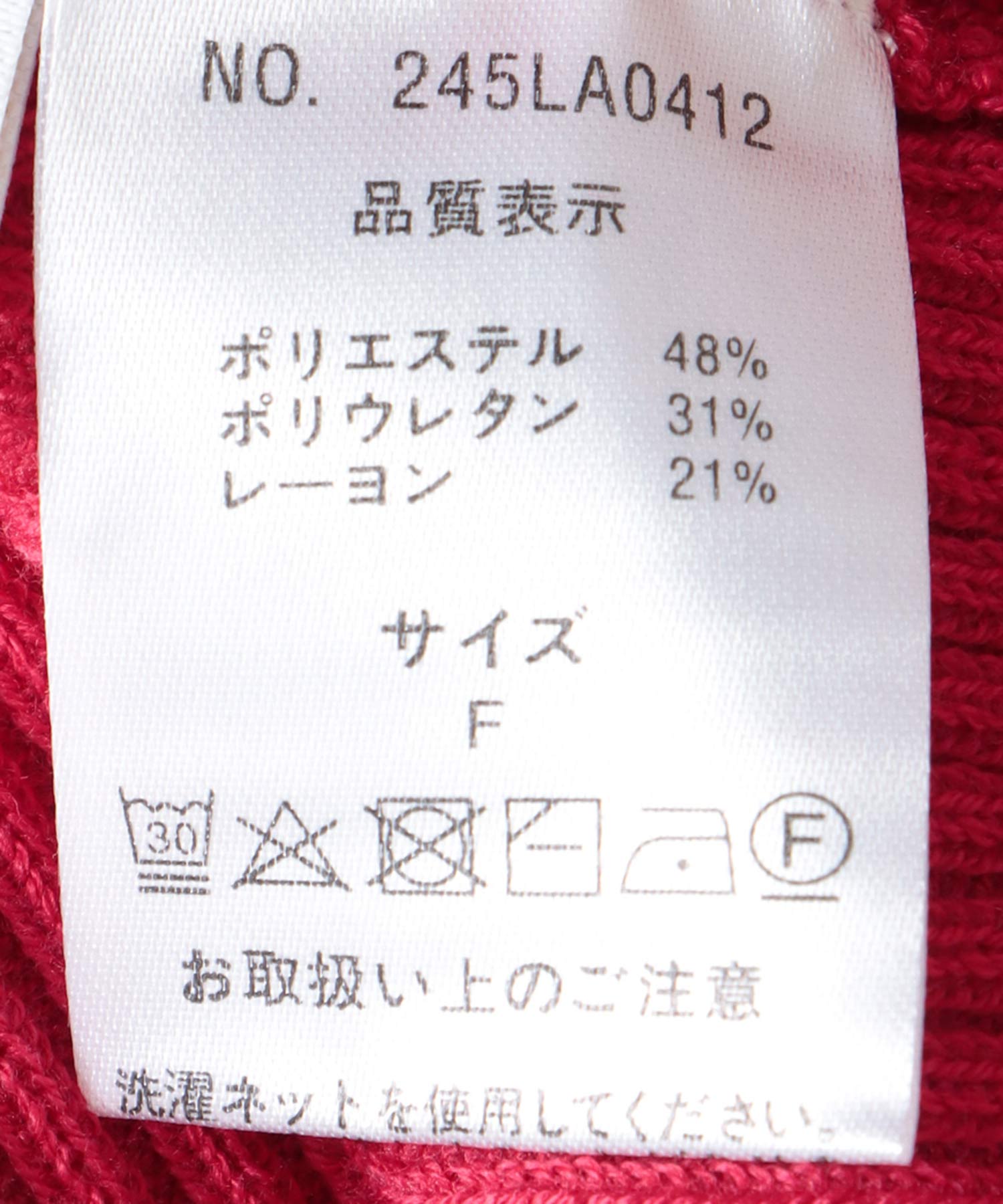 スーパーストレッチローネックプルオーバー