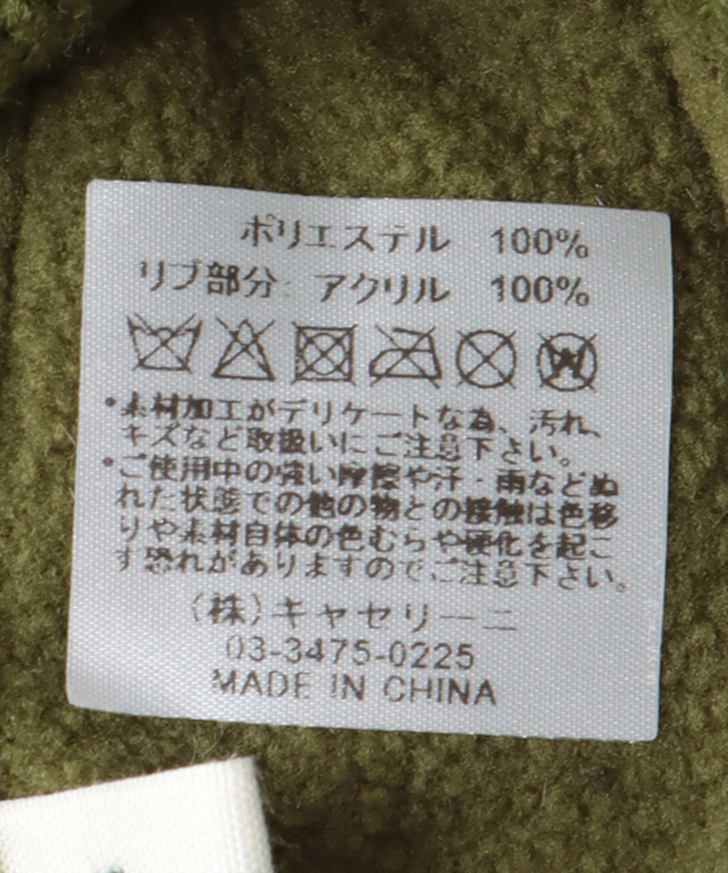 キルティングリボンワッチ