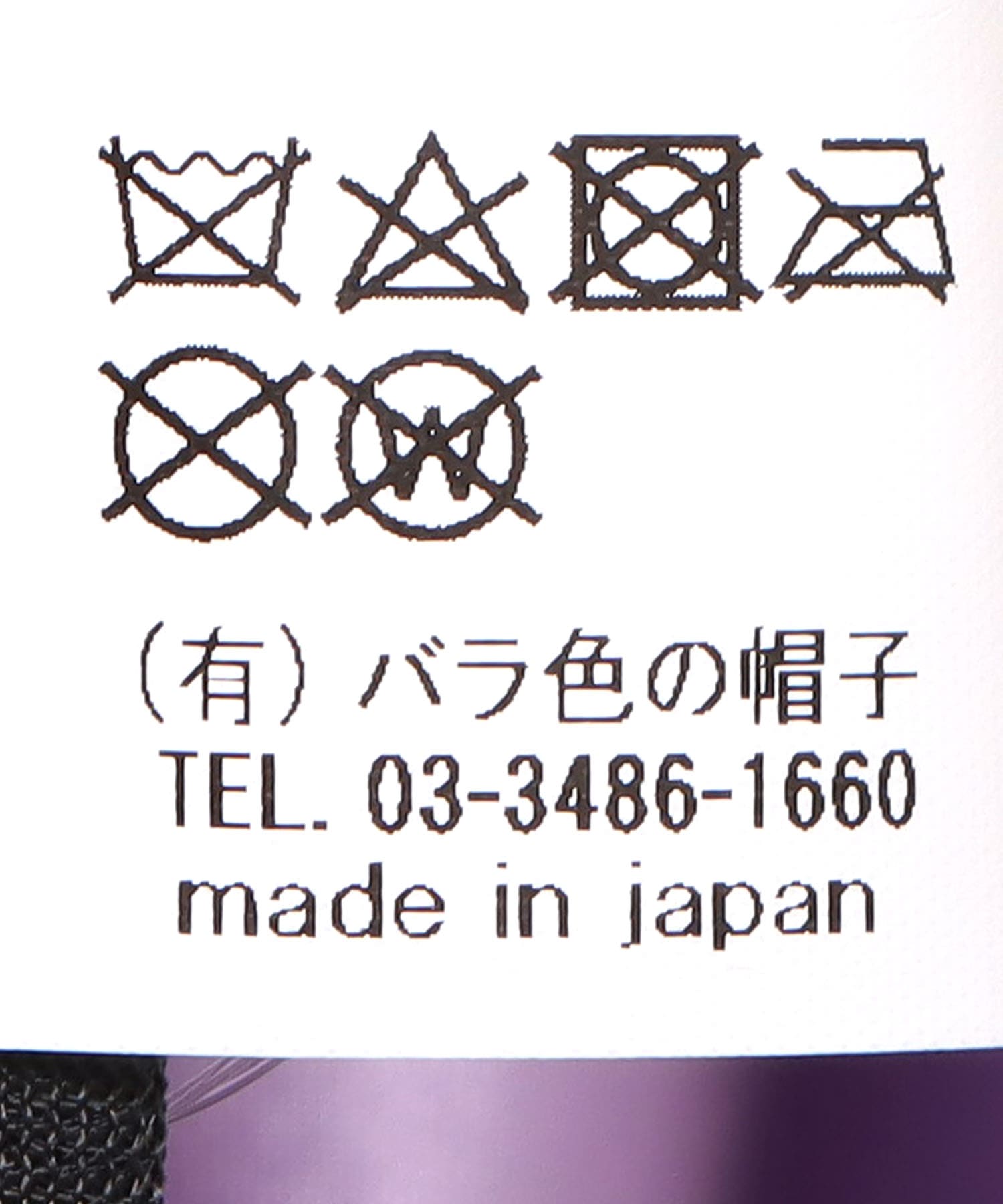 【Barairo no boushi】とろみファーベレー