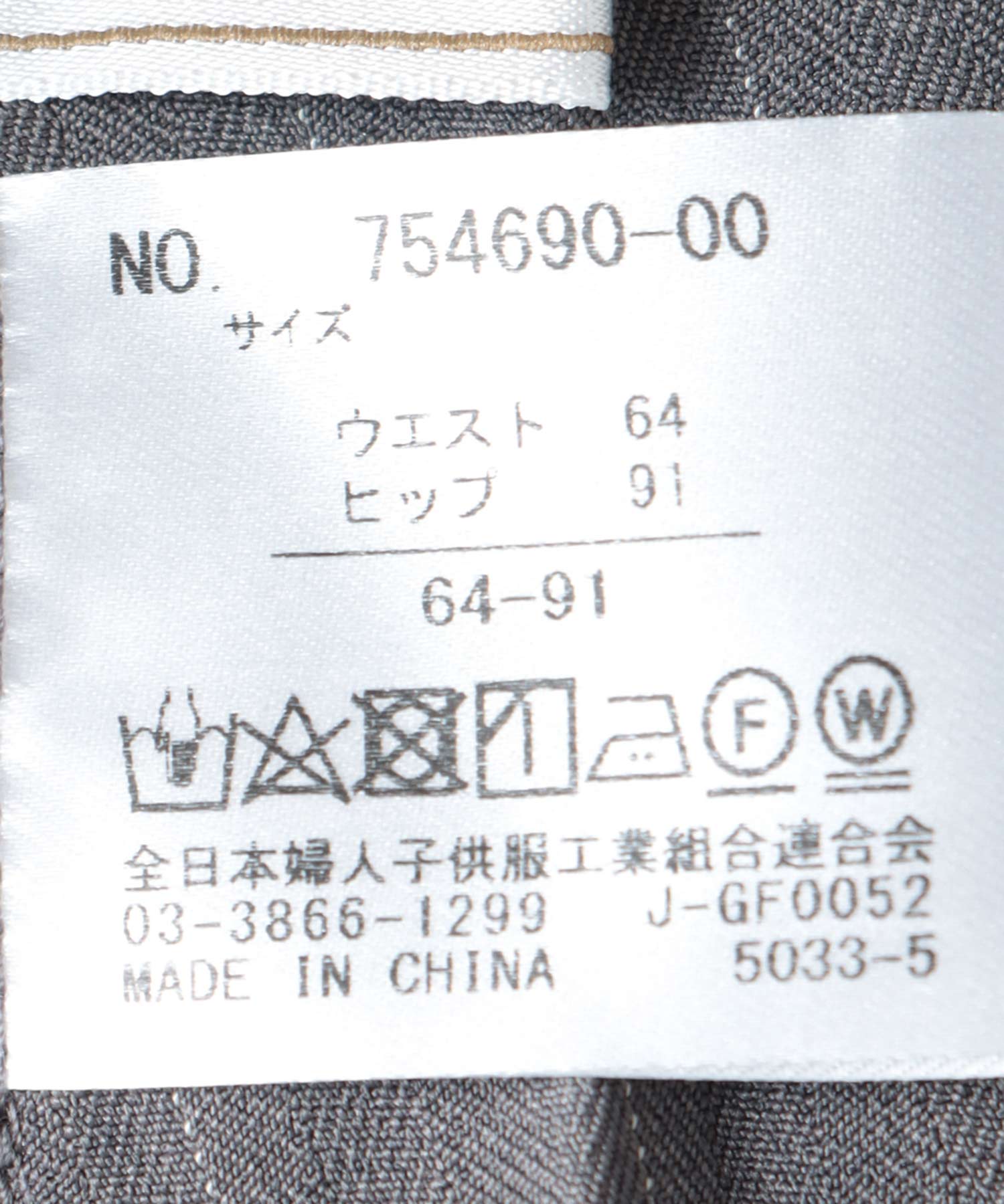 ストライプタックカーブパンツ