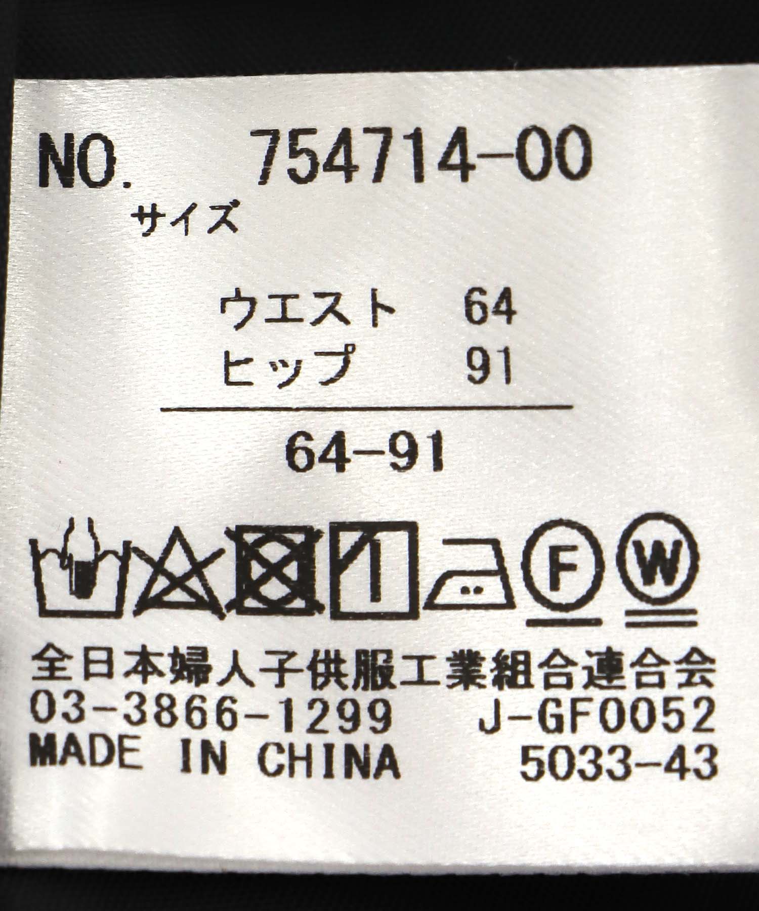 割繊起毛ツイルシャーリングスカート