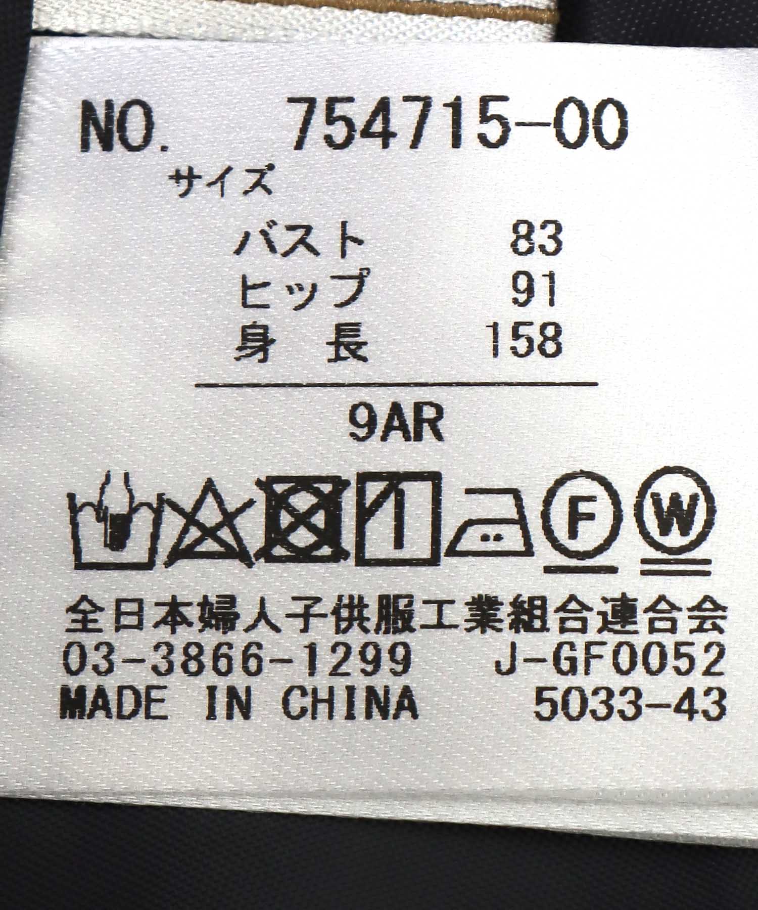 割繊起毛ツイルワンピース