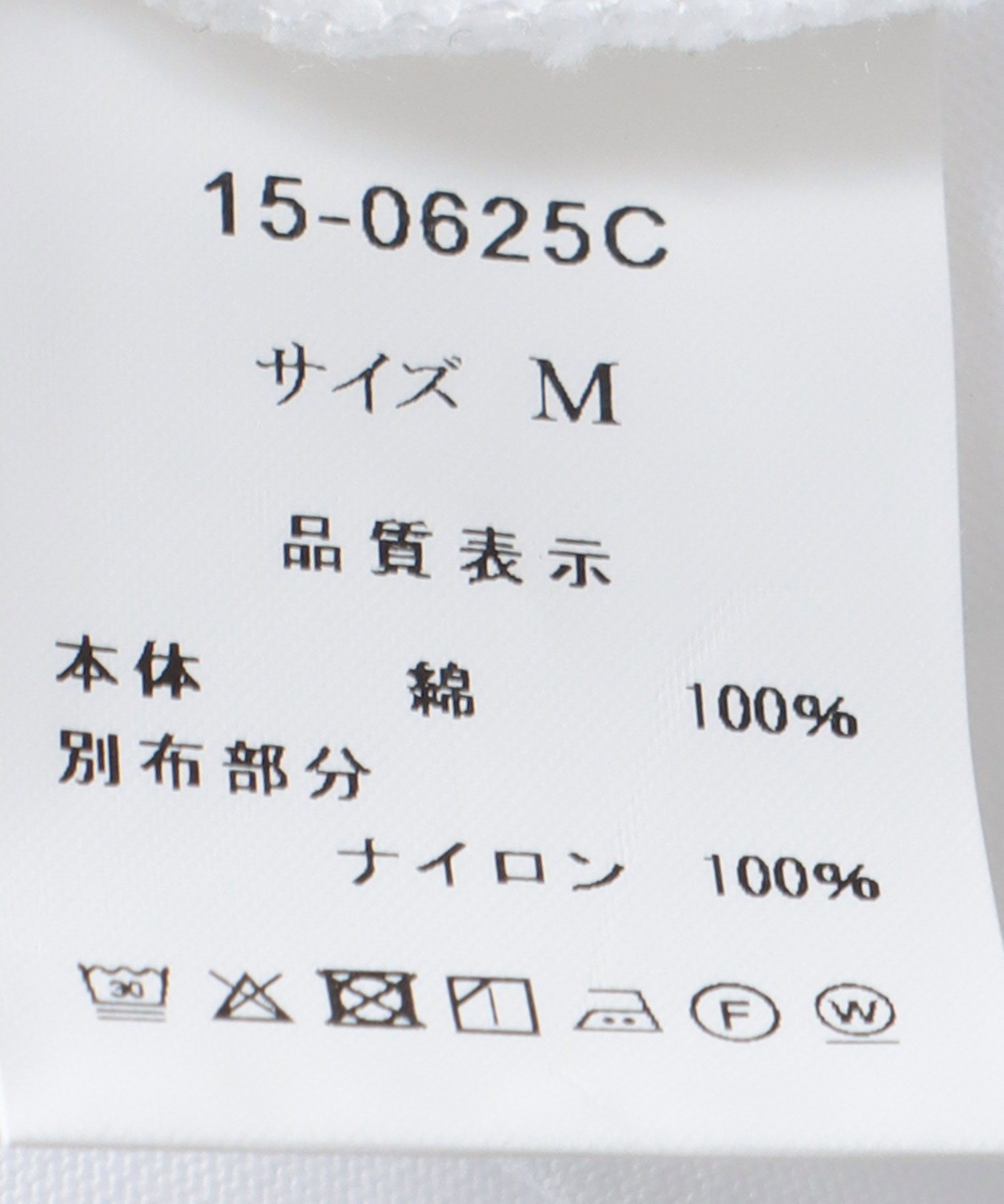 チュールカフスコンパクトTシャツ