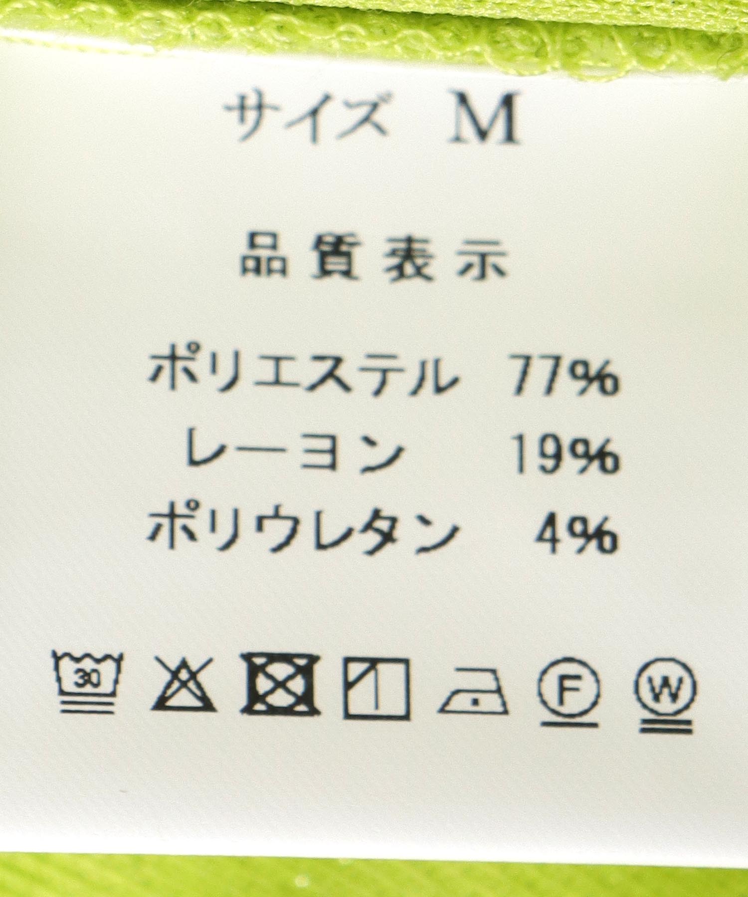 ラメテレコタンクトップ