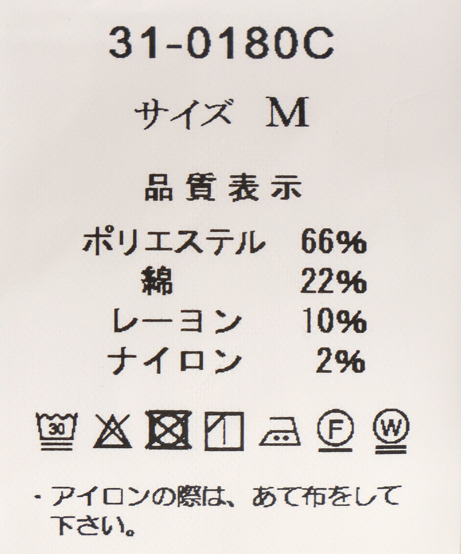 先染めストライプノースリブラウス