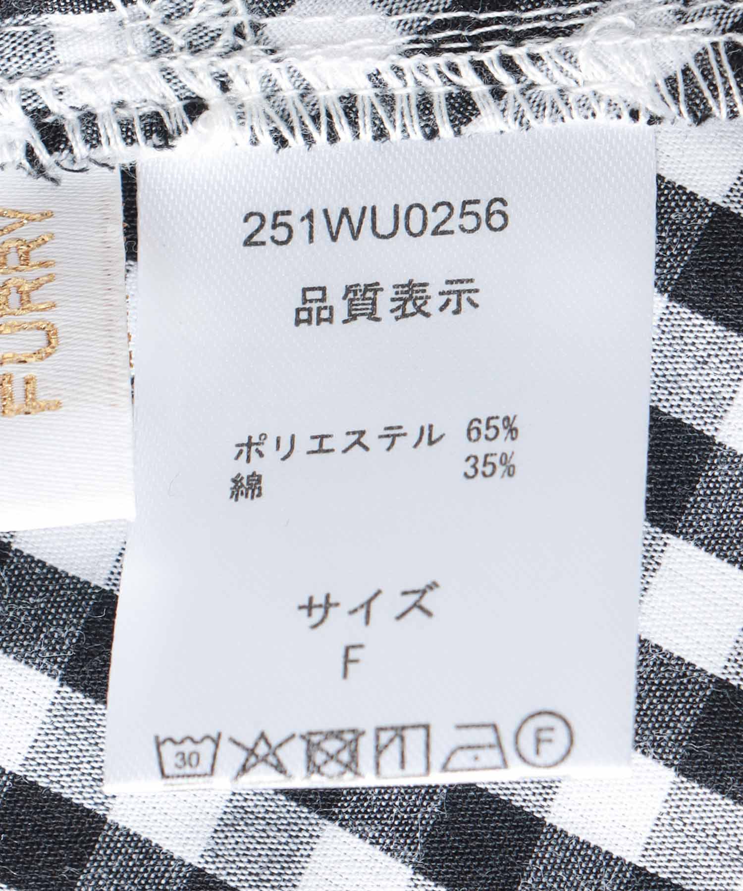 ギャザー両前ブラウス