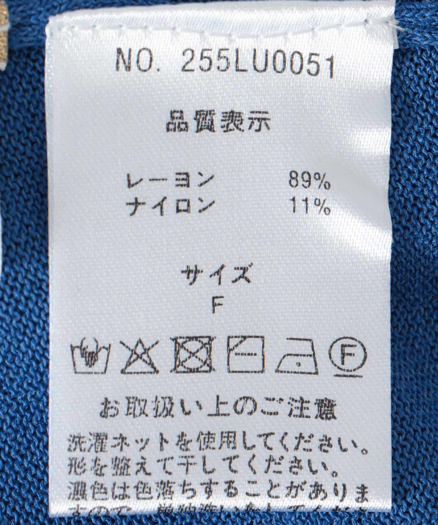 ひんやりUVバック鈎針カーディガン