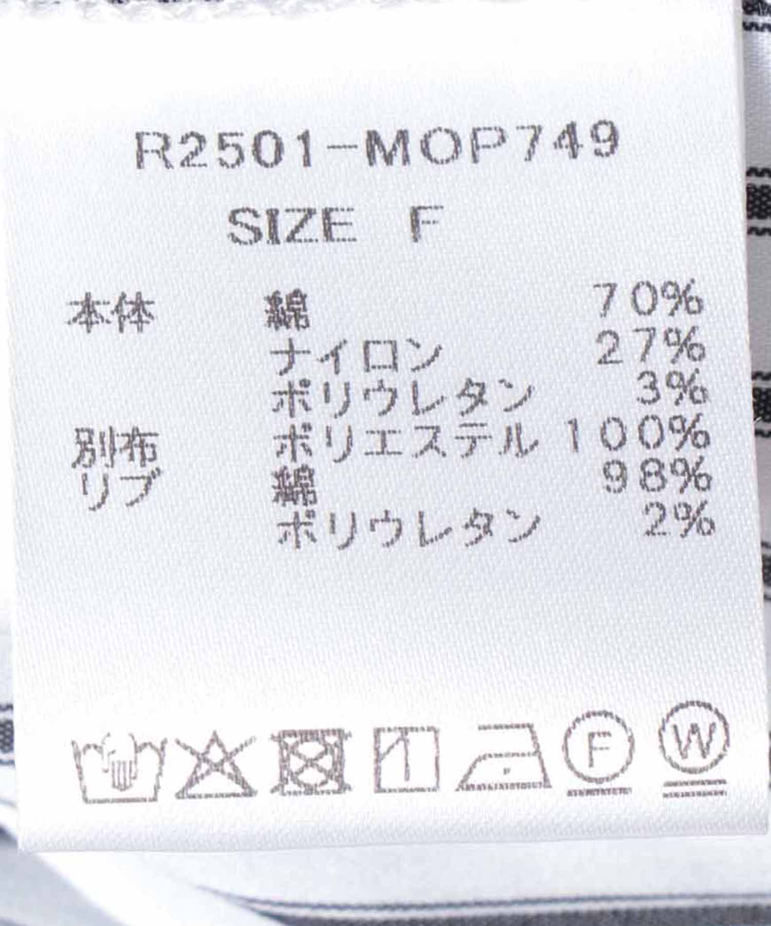 ヨークファスナーシャツワンピース